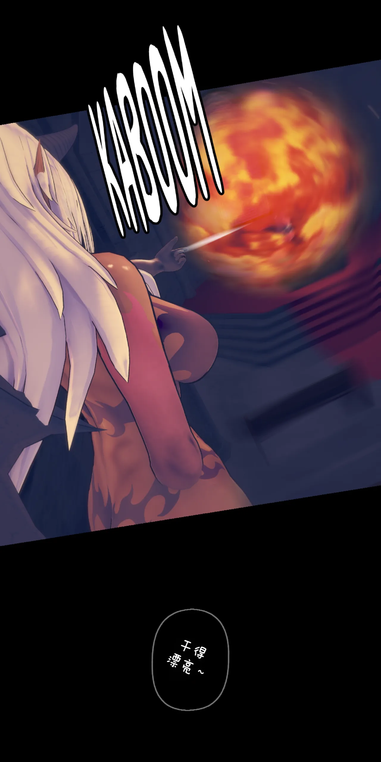 [Sartak3]KAWAII SEKAI2 ［Chinese］[AI汉化] Page 36