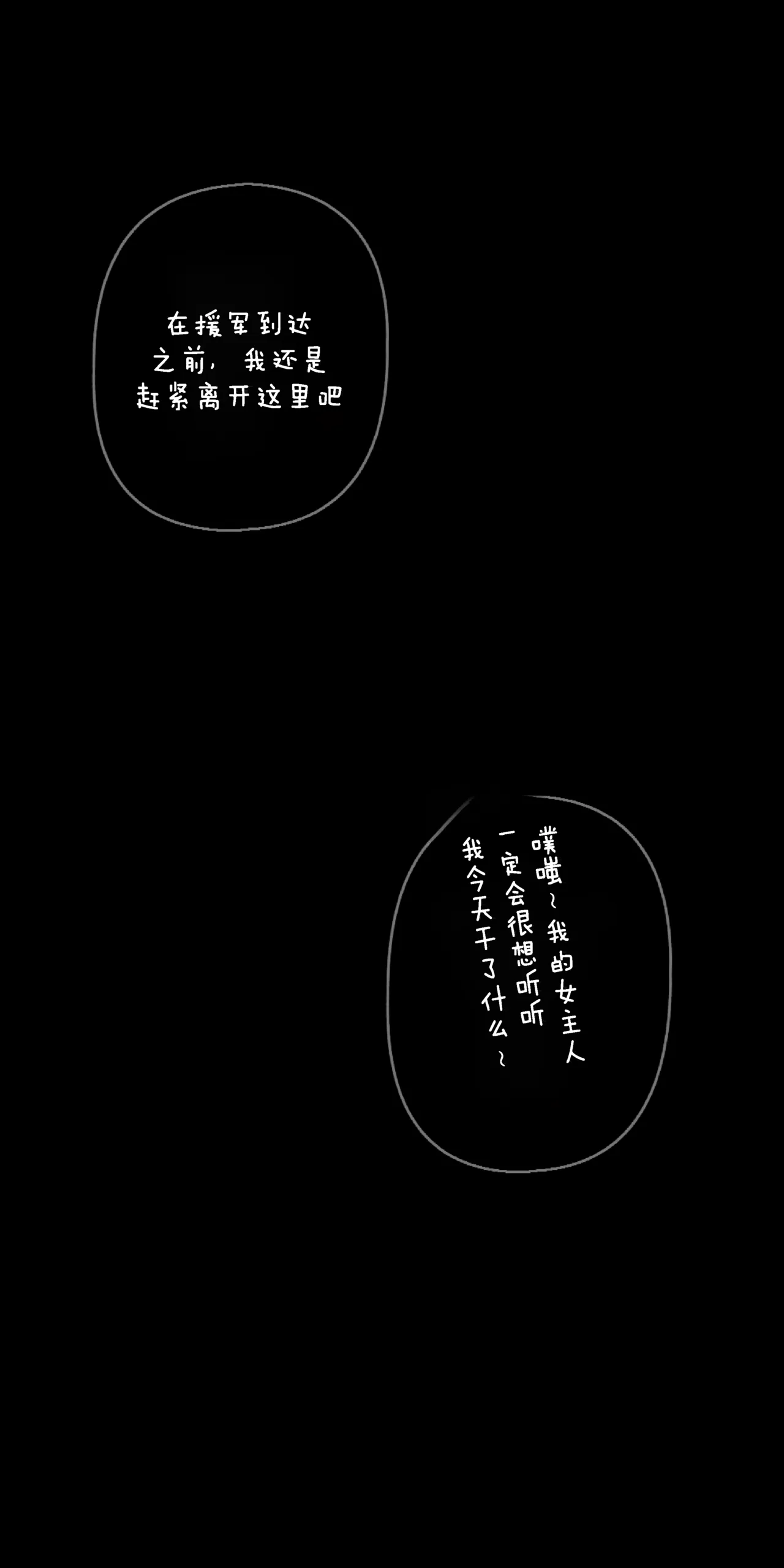 [Sartak3]KAWAII SEKAI2 ［Chinese］[AI汉化] Page 37