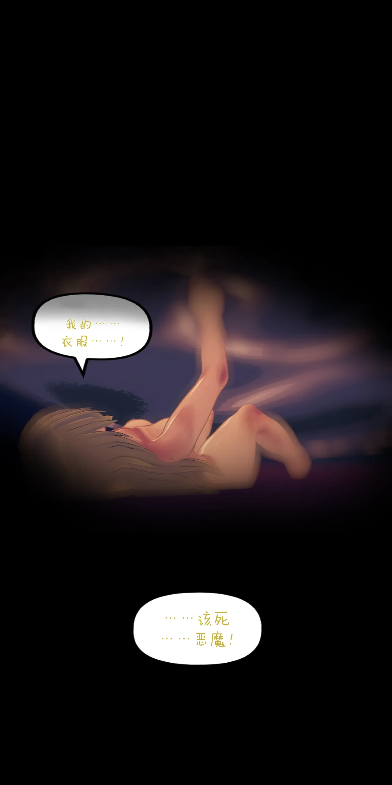 [Sartak3]KAWAII SEKAI2 ［Chinese］[AI汉化] Page 38