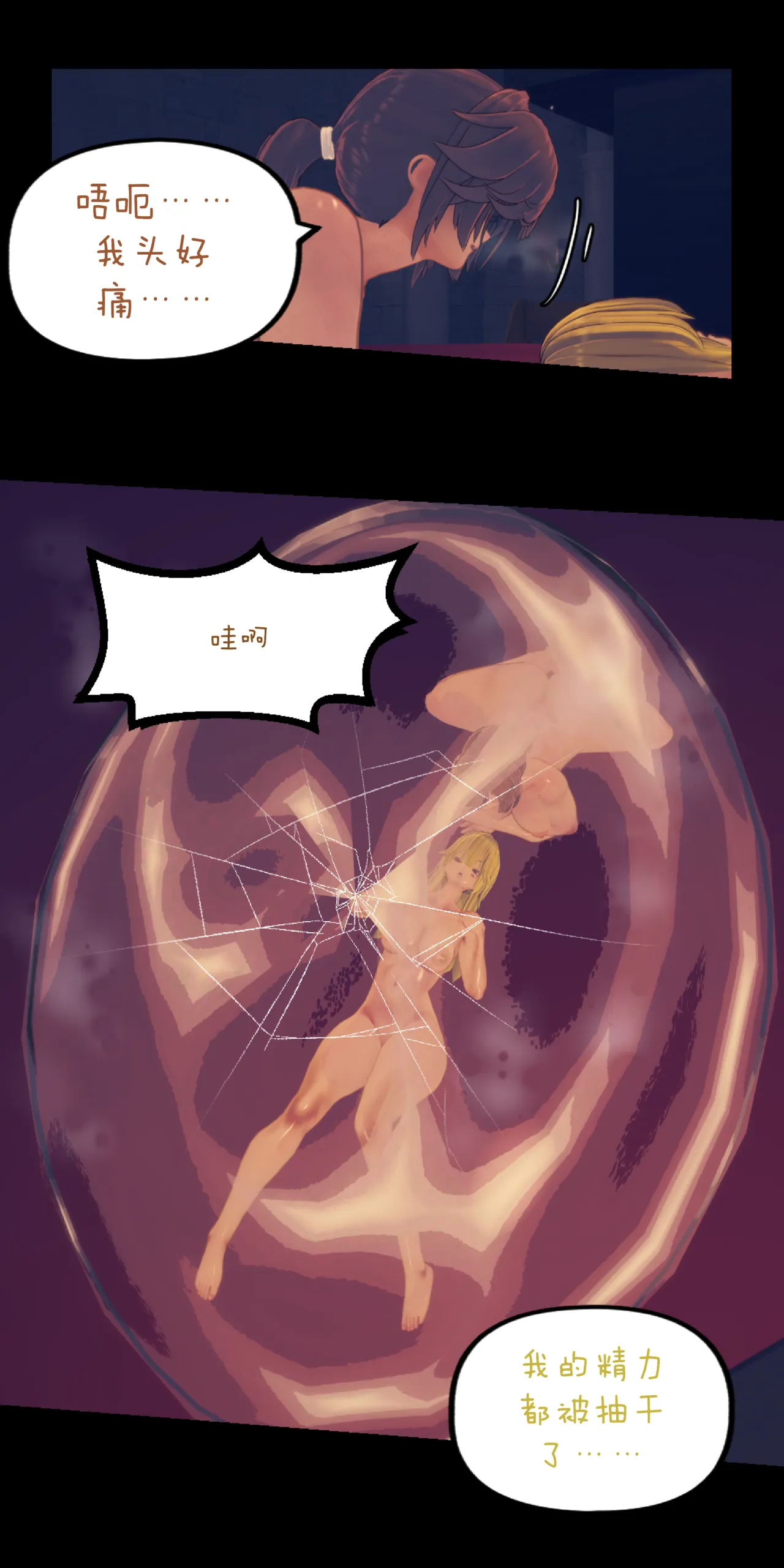 [Sartak3]KAWAII SEKAI2 ［Chinese］[AI汉化] Page 39