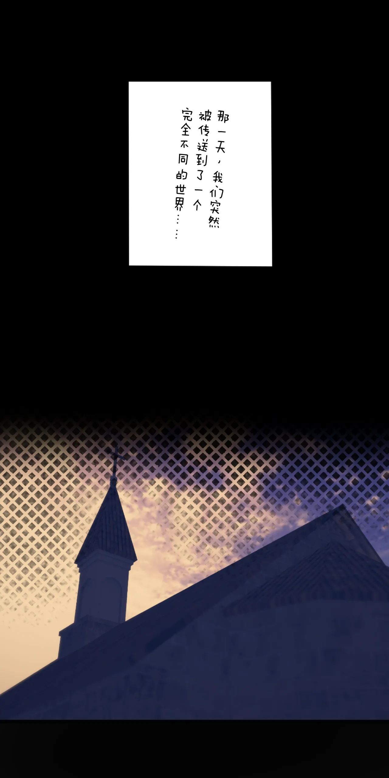 [Sartak3]KAWAII SEKAI2 ［Chinese］[AI汉化] Page 5