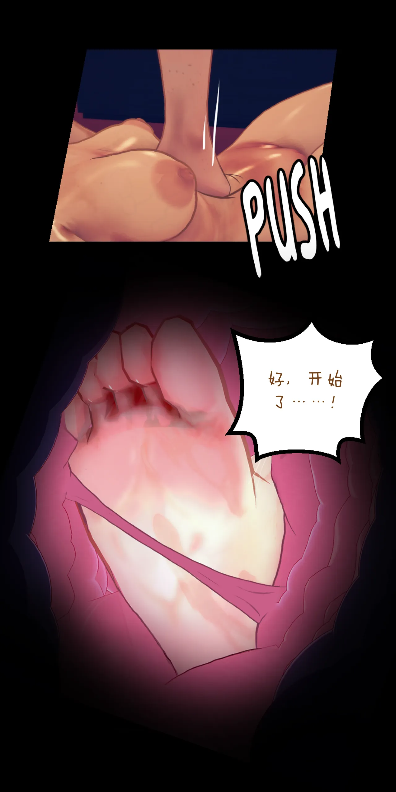 [Sartak3]KAWAII SEKAI2 ［Chinese］[AI汉化] Page 50