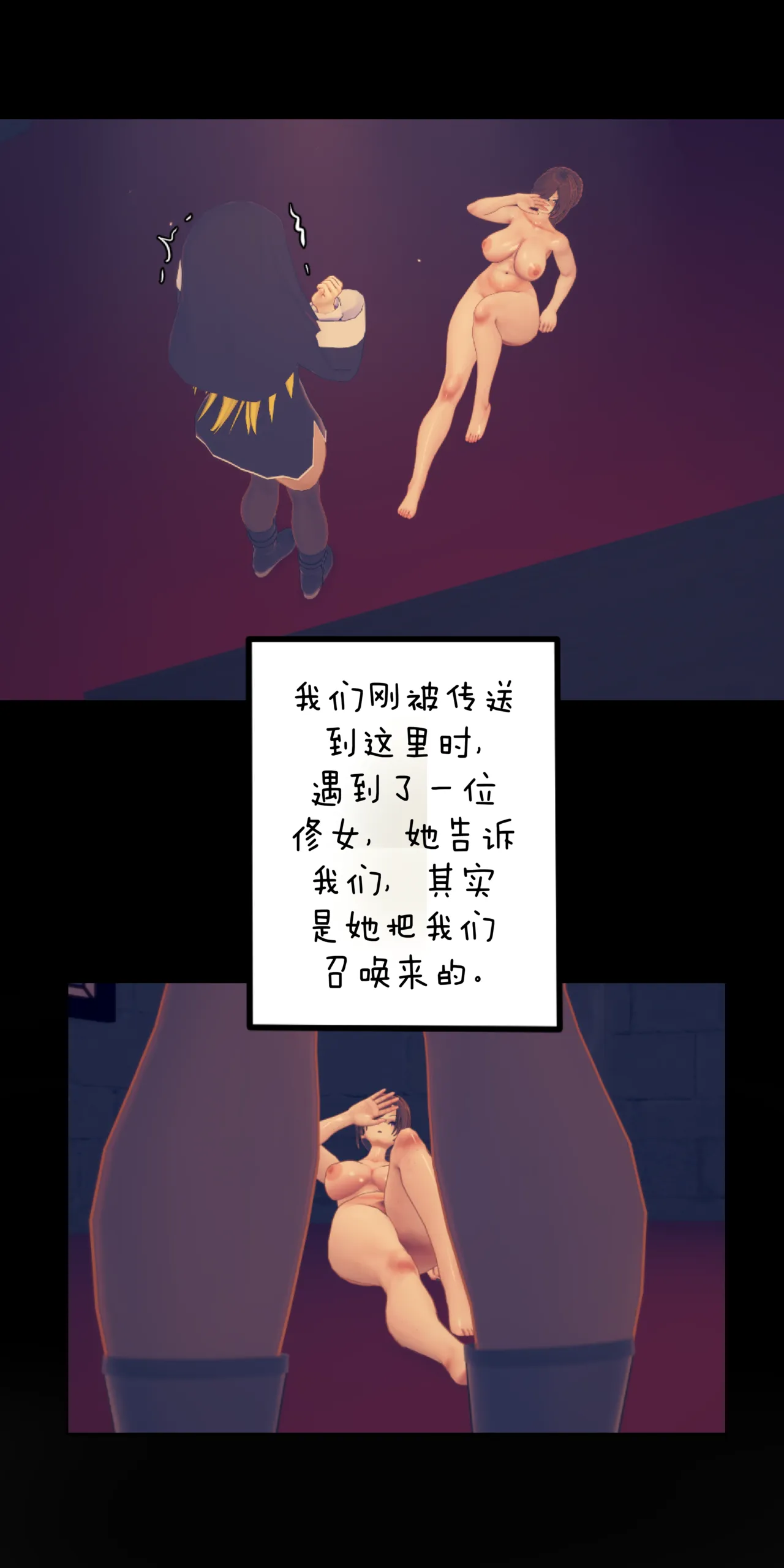 [Sartak3]KAWAII SEKAI2 ［Chinese］[AI汉化] Page 6
