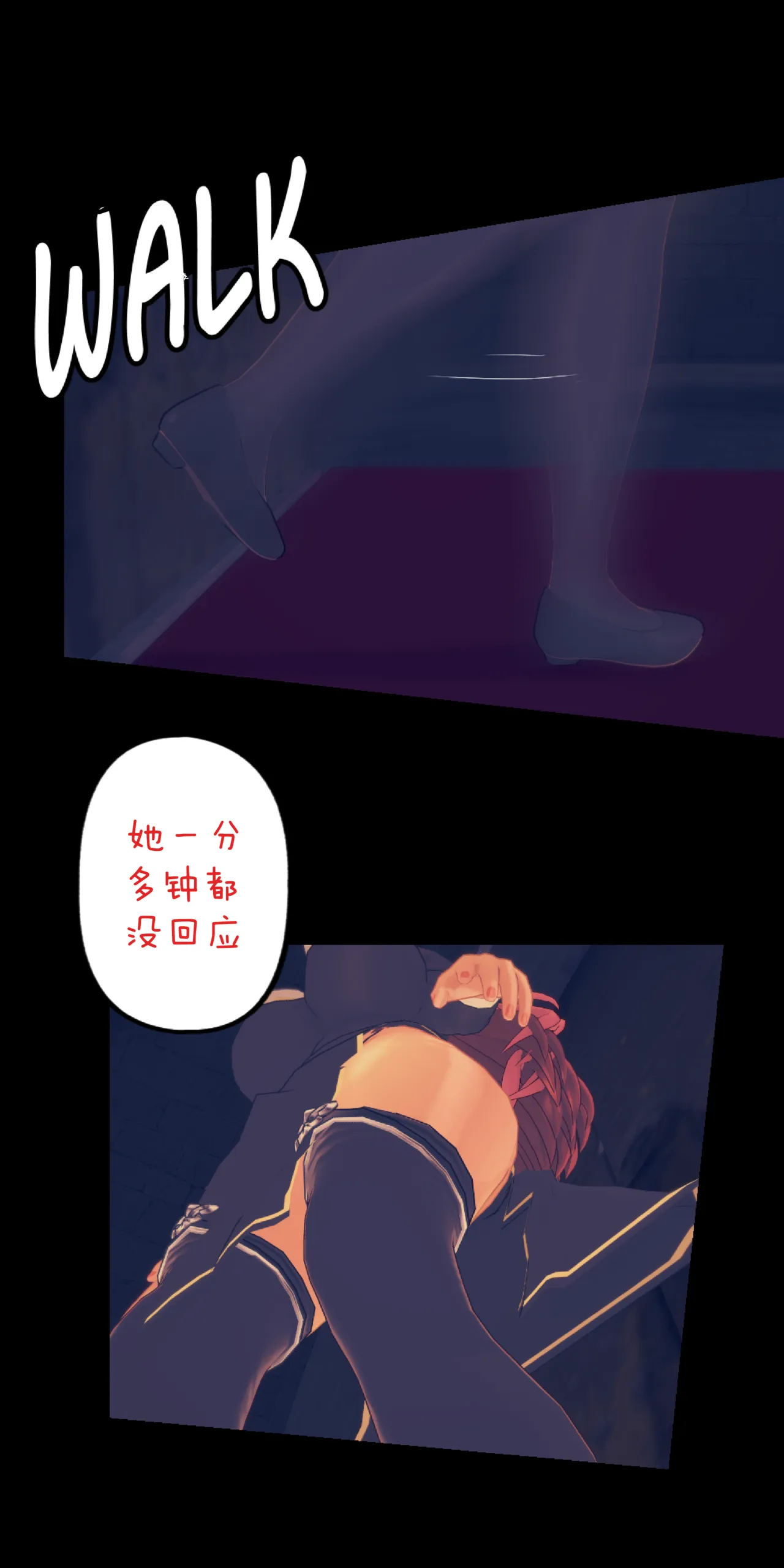 [Sartak3]KAWAII SEKAI2 ［Chinese］[AI汉化] Page 64
