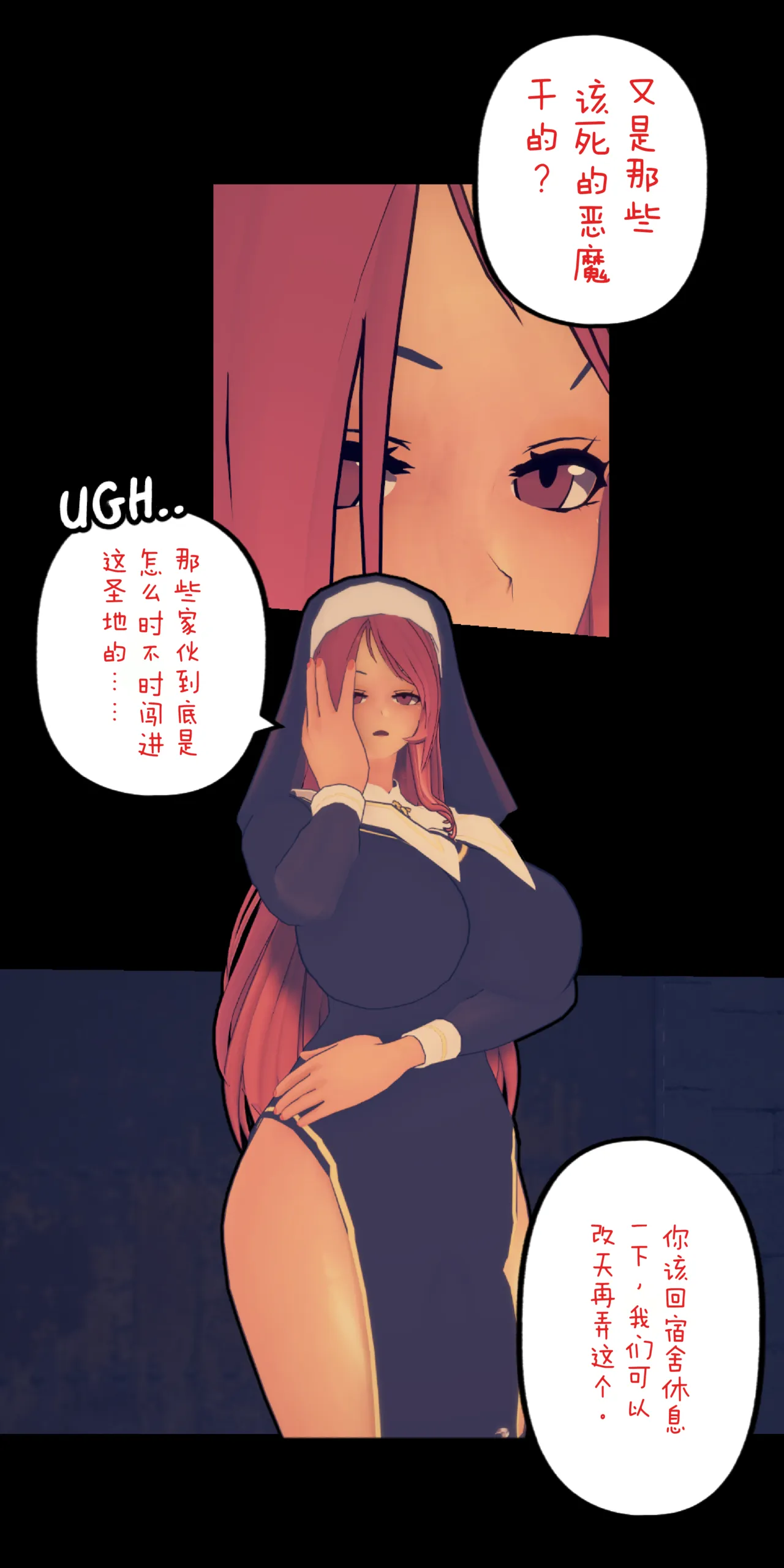 [Sartak3]KAWAII SEKAI2 ［Chinese］[AI汉化] Page 68