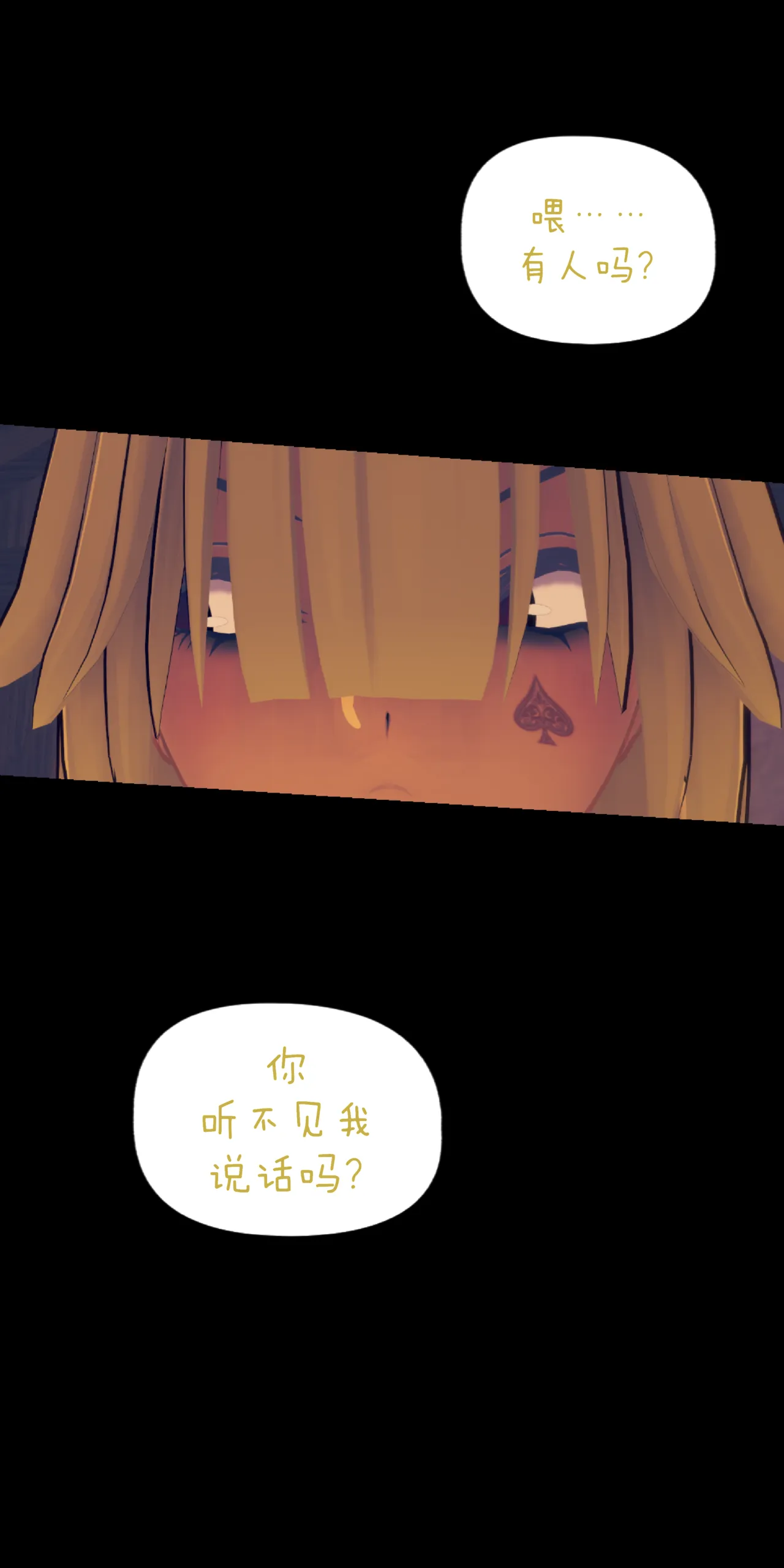 [Sartak3]KAWAII SEKAI2 ［Chinese］[AI汉化] Page 72