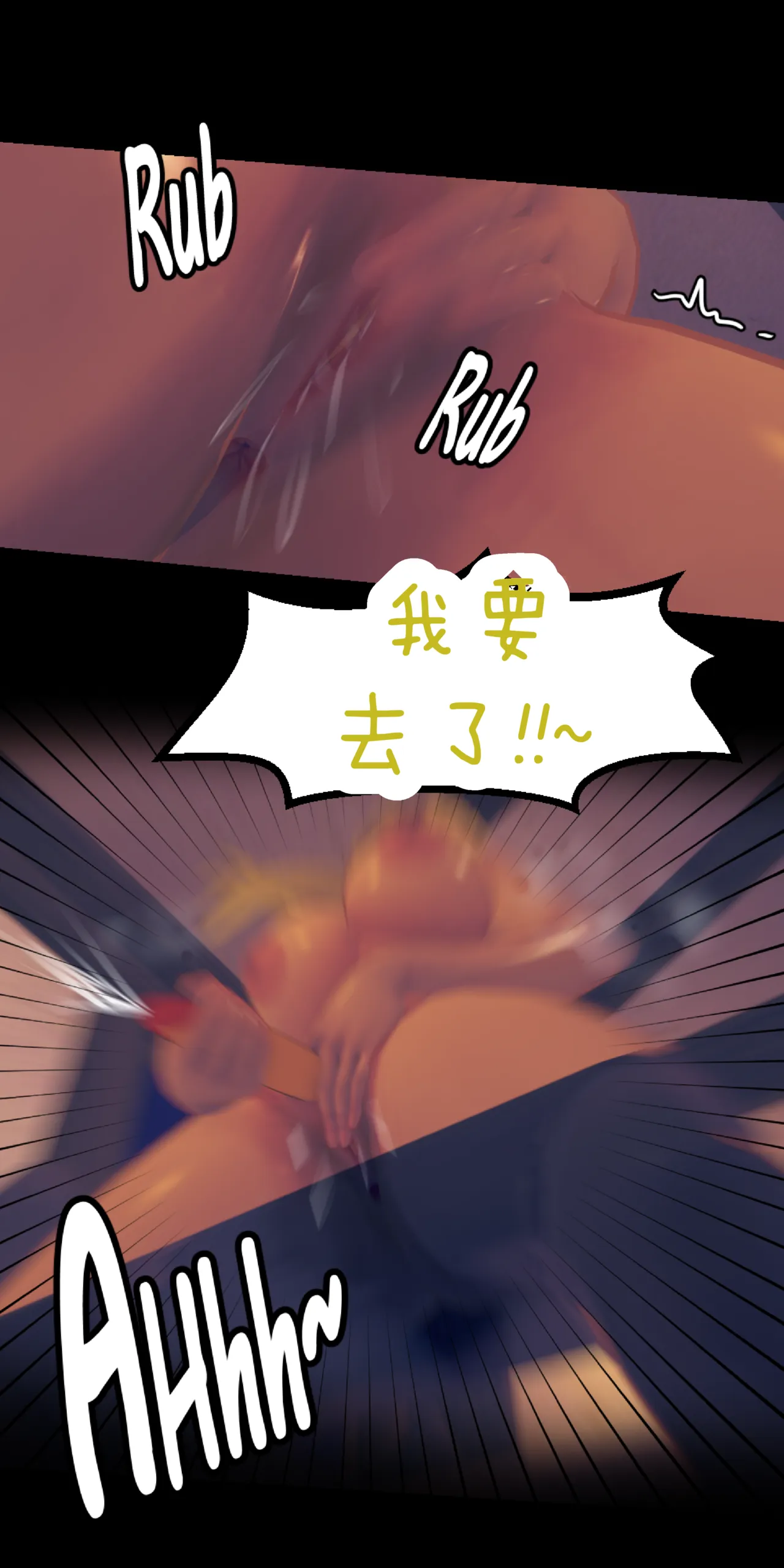 [Sartak3]KAWAII SEKAI2 ［Chinese］[AI汉化] Page 78