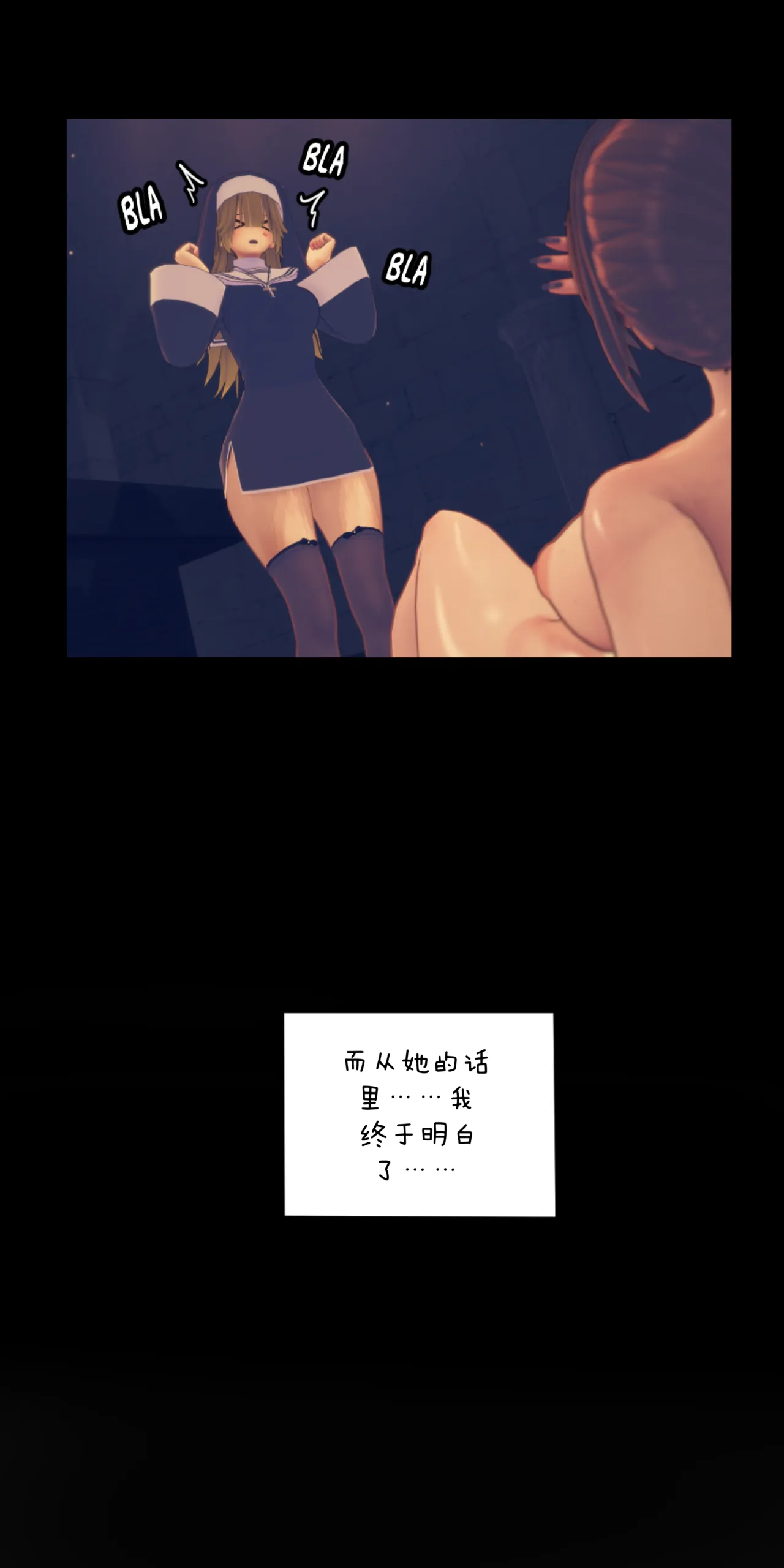 [Sartak3]KAWAII SEKAI2 ［Chinese］[AI汉化] Page 8