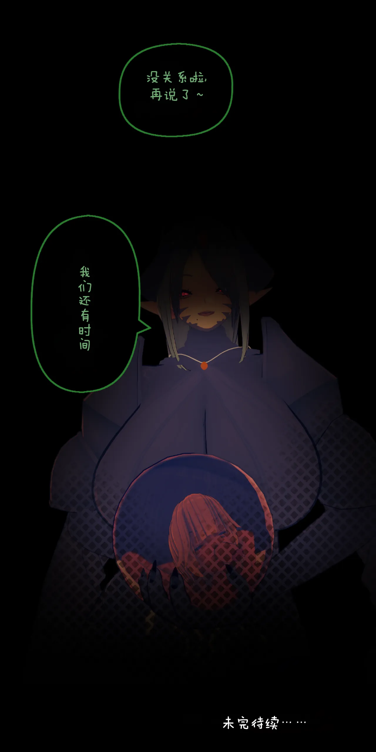 [Sartak3]KAWAII SEKAI2 ［Chinese］[AI汉化] Page 81