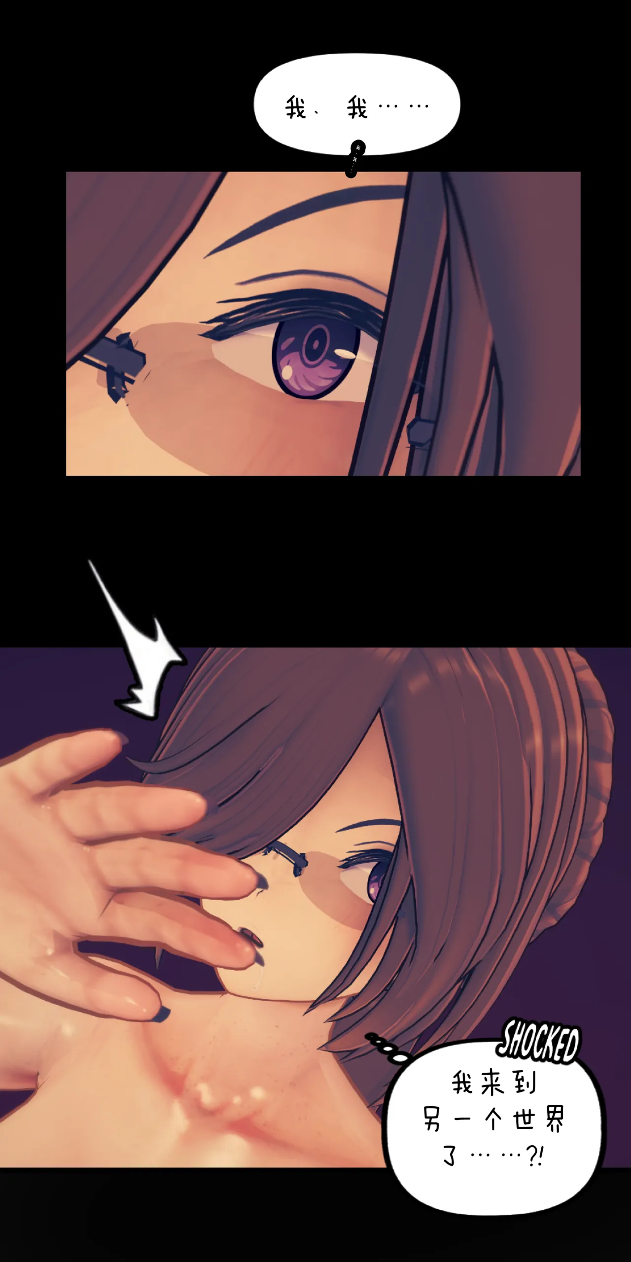 [Sartak3]KAWAII SEKAI2 ［Chinese］[AI汉化] Page 9