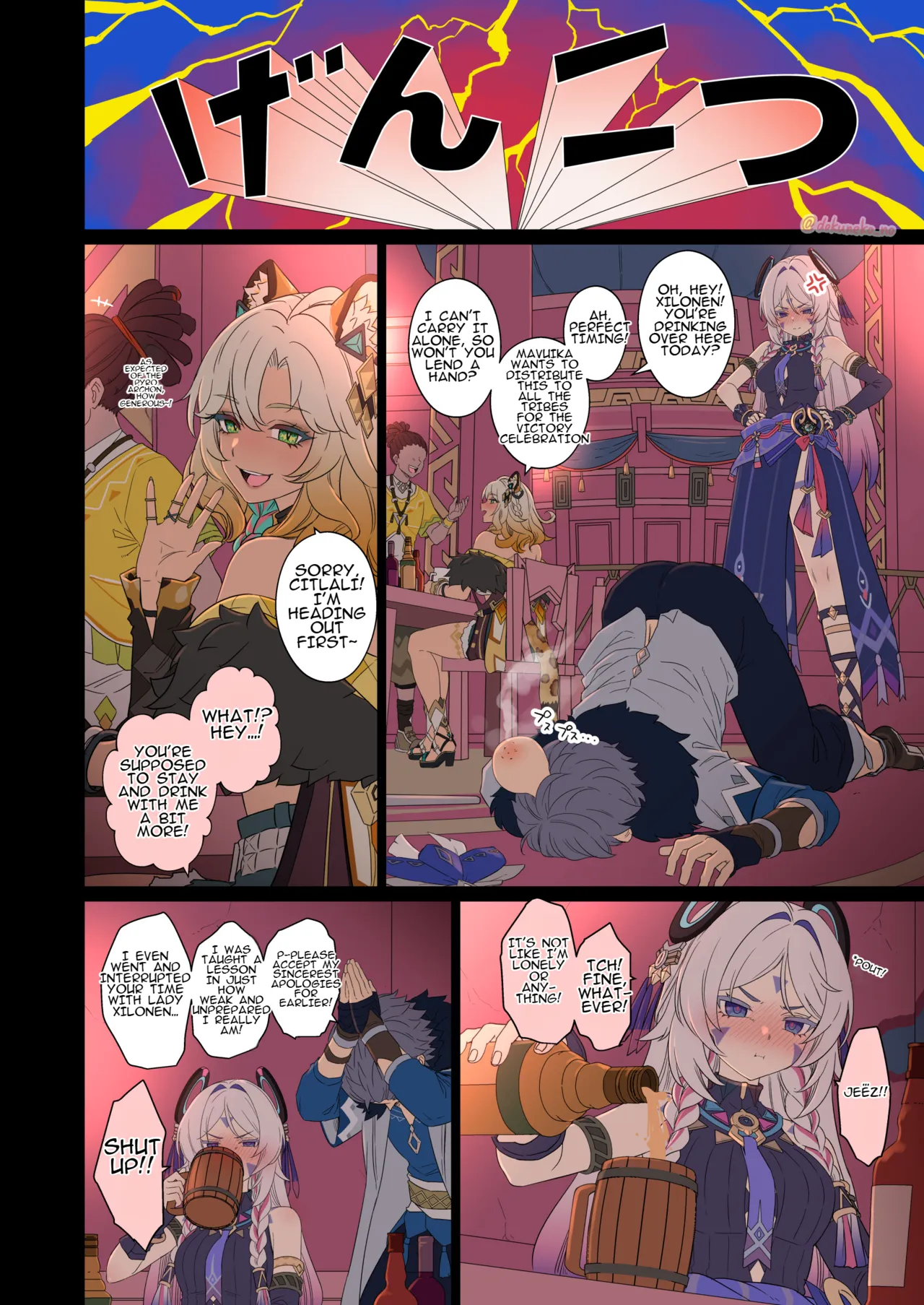 [Dokuneko Noil]Citlali ni Warui Koto o Suru Hanashi (Zenpen) | The Story of Doing Bad Things to Citlali[PART 1] (Genshin Impact) [English] Page 3