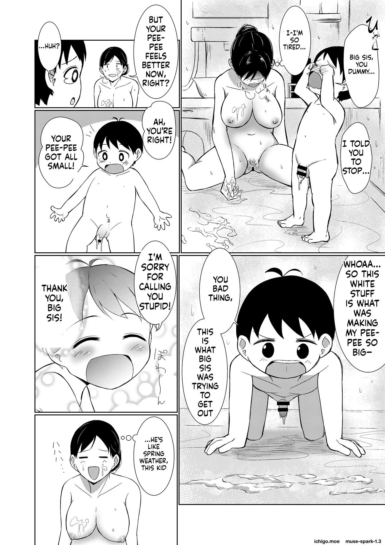 [Red boro (Aitoka Nantoka)]Jimi-gao Onee-chan Ganbaru! ~Hajimete no Bokki ni Odoroite Gyan Naki suru Otouto no Osewa wa Taihen!~ Page 19