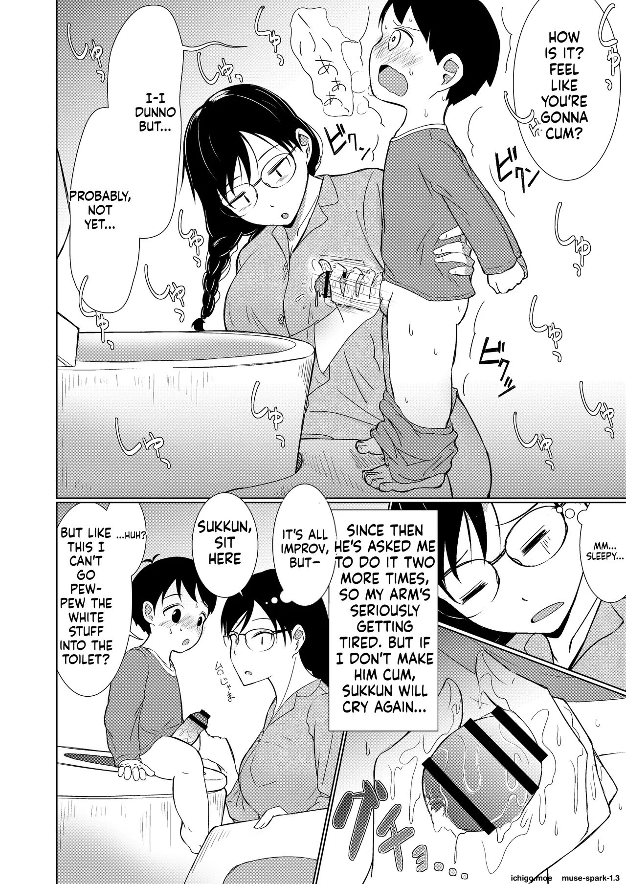 [Red boro (Aitoka Nantoka)]Jimi-gao Onee-chan Ganbaru! ~Hajimete no Bokki ni Odoroite Gyan Naki suru Otouto no Osewa wa Taihen!~ Page 21