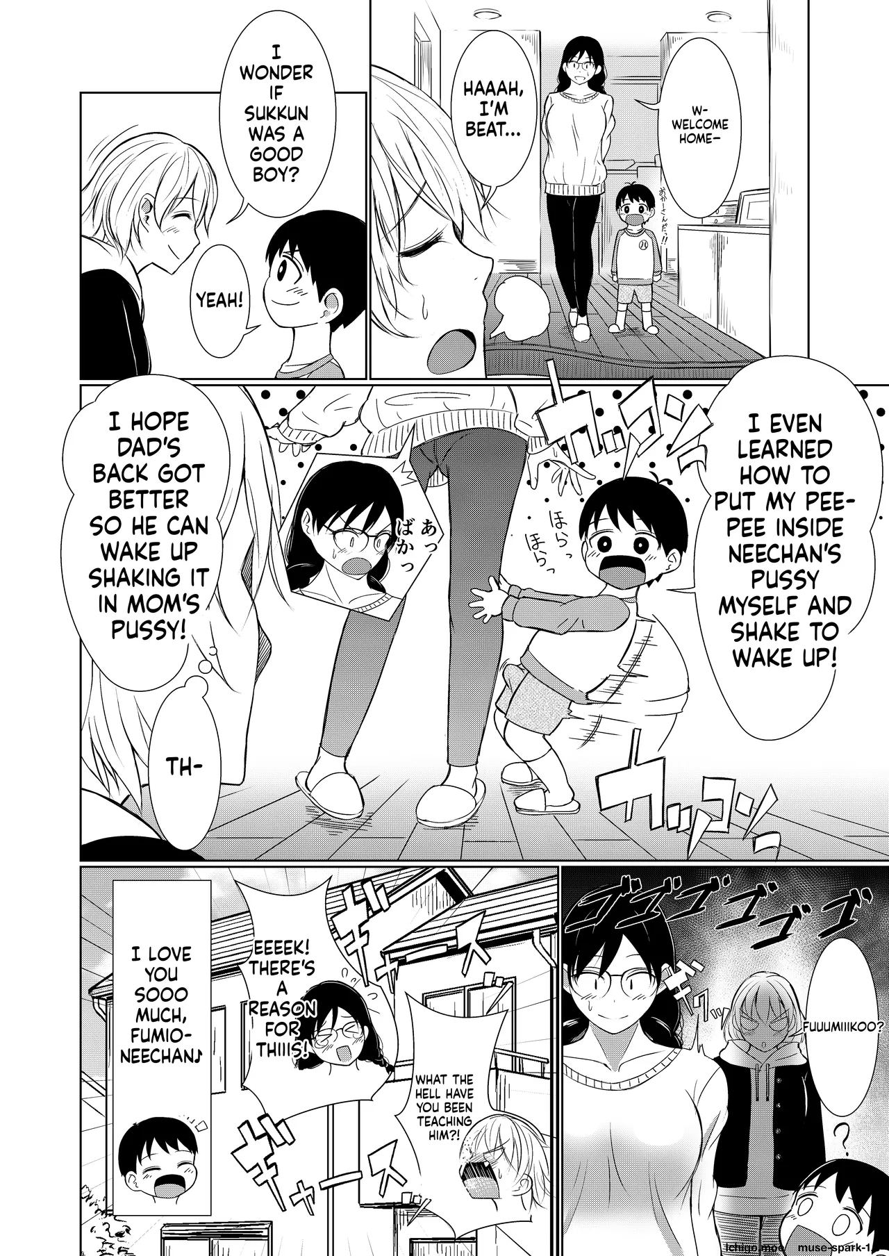 [Red boro (Aitoka Nantoka)]Jimi-gao Onee-chan Ganbaru! ~Hajimete no Bokki ni Odoroite Gyan Naki suru Otouto no Osewa wa Taihen!~ Page 45