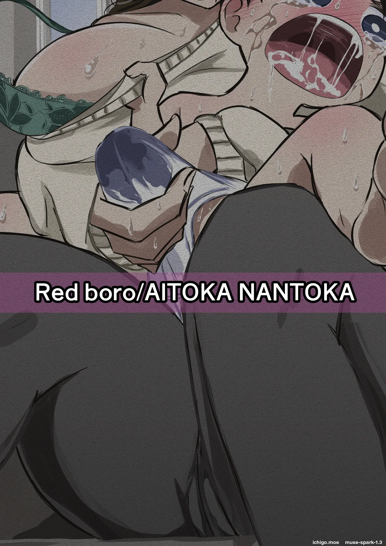 [Red boro (Aitoka Nantoka)]Jimi-gao Onee-chan Ganbaru! ~Hajimete no Bokki ni Odoroite Gyan Naki suru Otouto no Osewa wa Taihen!~ Page 47