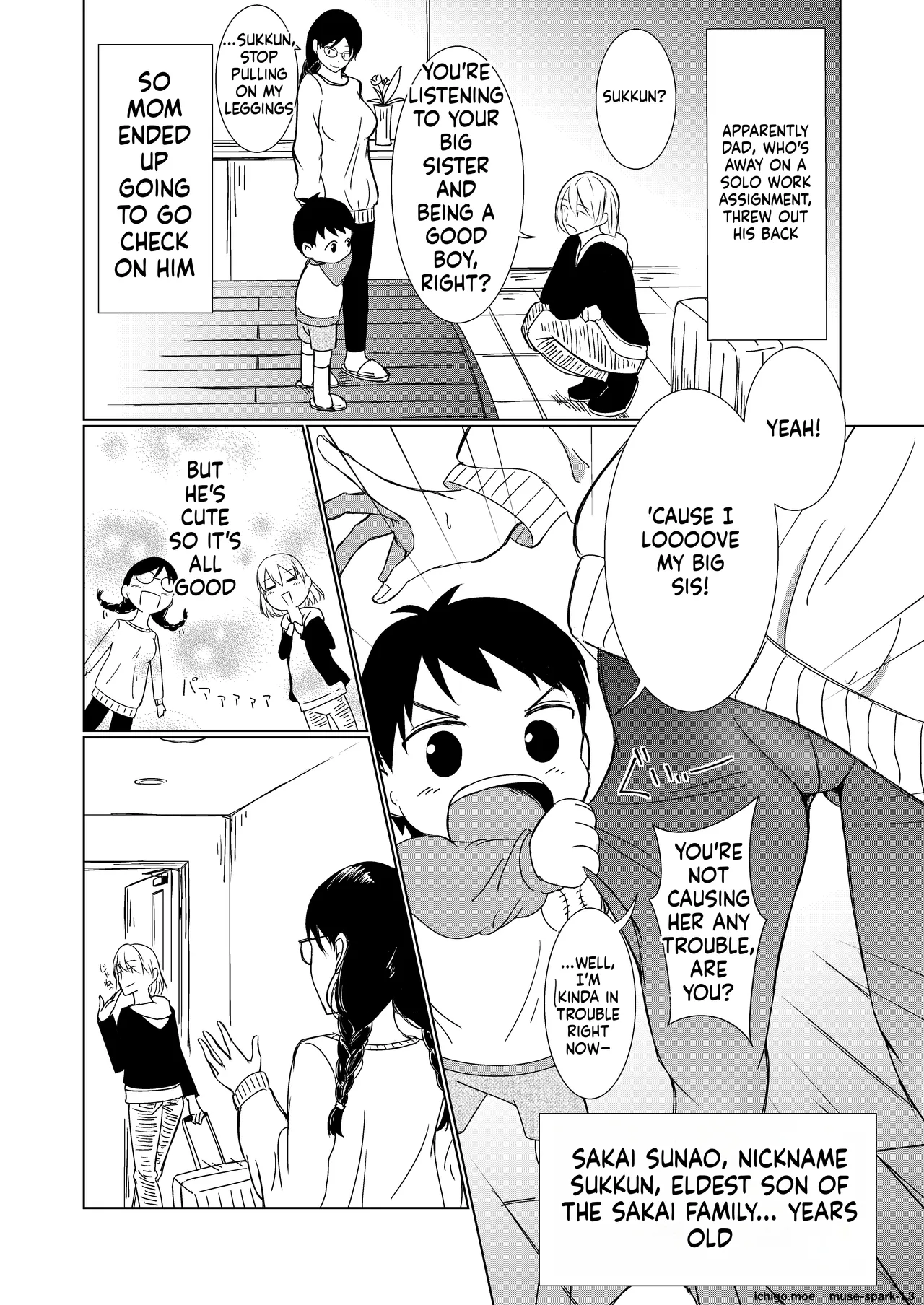 [Red boro (Aitoka Nantoka)]Jimi-gao Onee-chan Ganbaru! ~Hajimete no Bokki ni Odoroite Gyan Naki suru Otouto no Osewa wa Taihen!~ Page 5