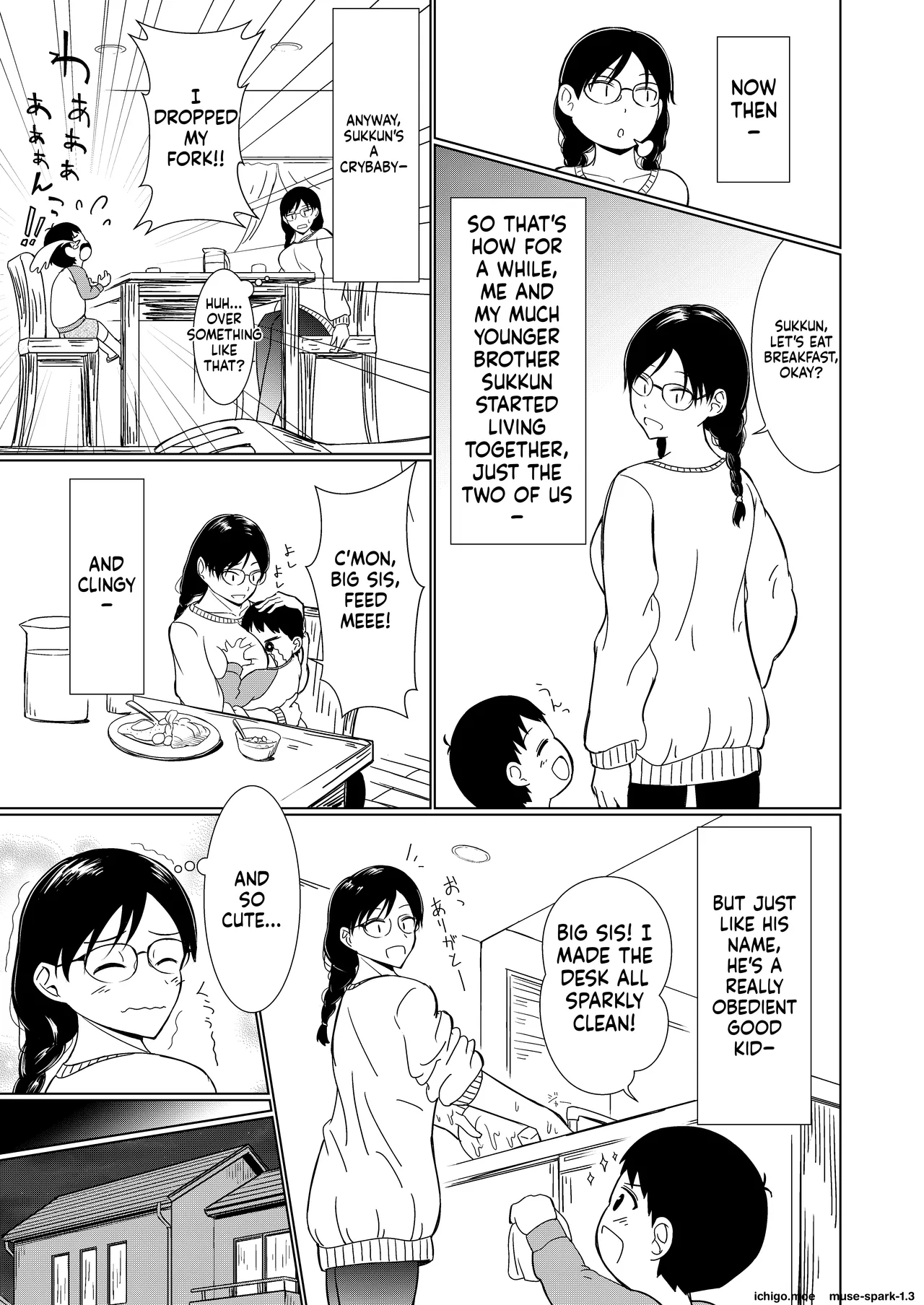 [Red boro (Aitoka Nantoka)]Jimi-gao Onee-chan Ganbaru! ~Hajimete no Bokki ni Odoroite Gyan Naki suru Otouto no Osewa wa Taihen!~ Page 6