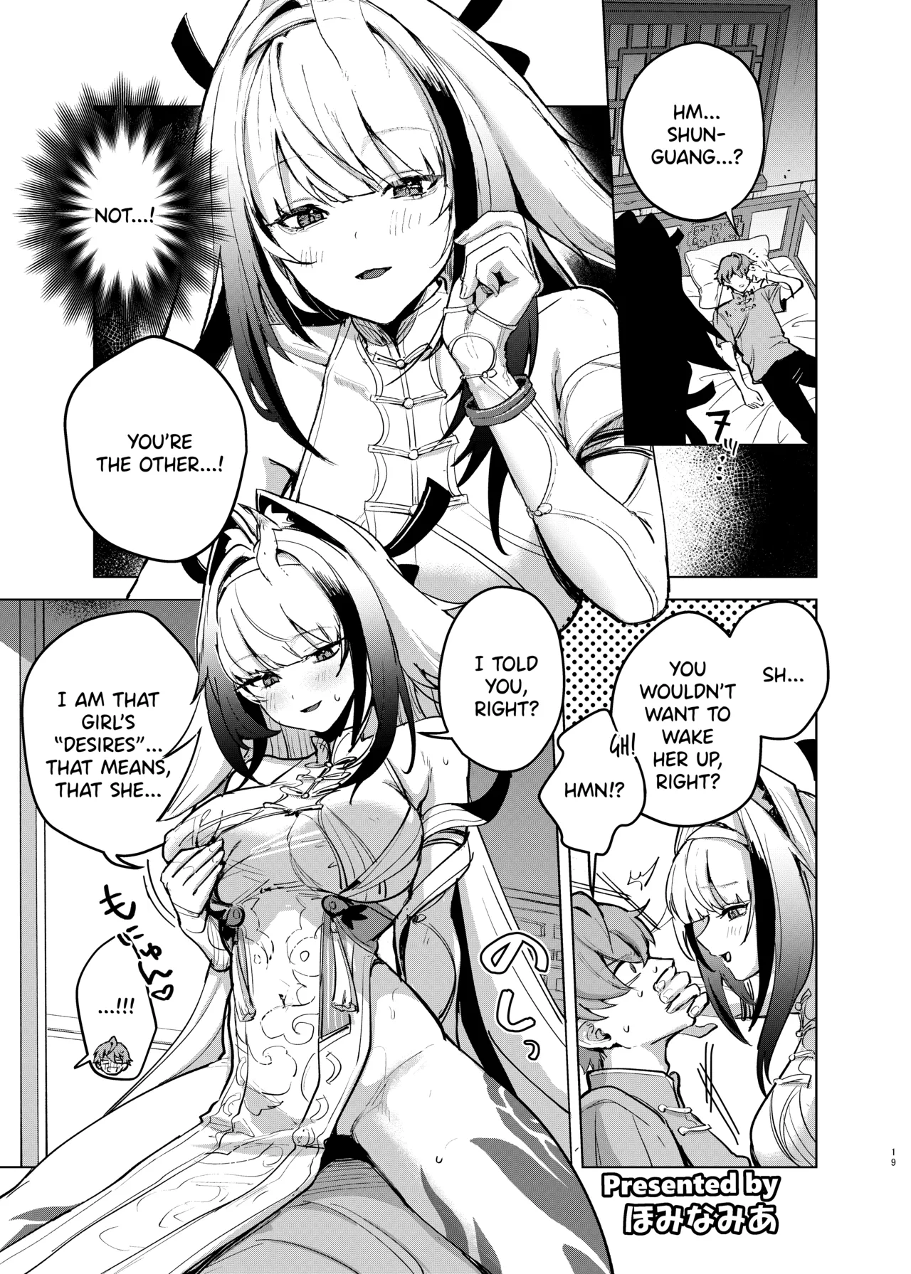 [Kakuzatou (Various)]ZenZero Icha Love Ero Goudou "ZenEro" Vol.3(Zenless Zone Zero) [English] [SDTLs] [Digital] Page 21