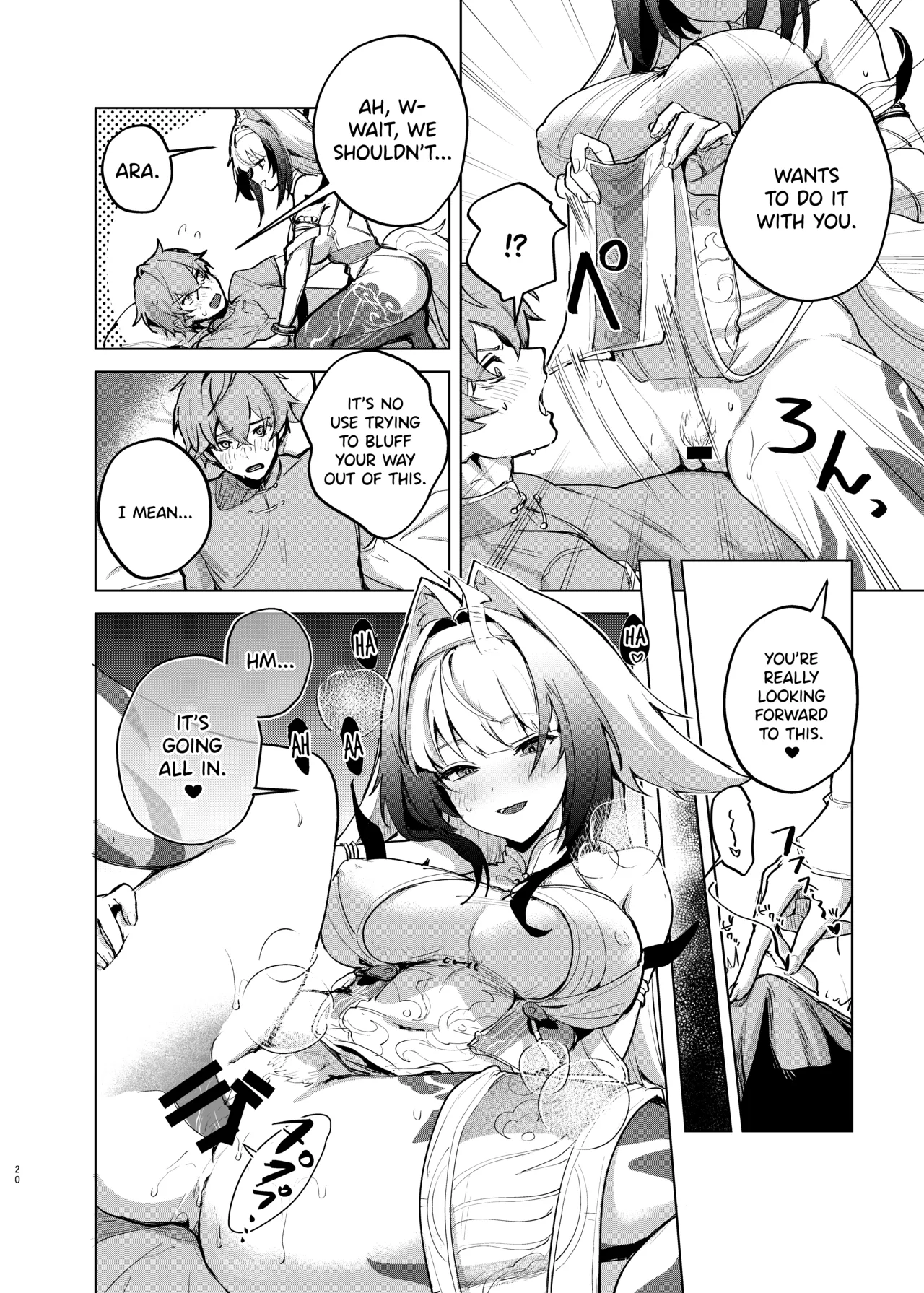 [Kakuzatou (Various)]ZenZero Icha Love Ero Goudou "ZenEro" Vol.3(Zenless Zone Zero) [English] [SDTLs] [Digital] Page 22
