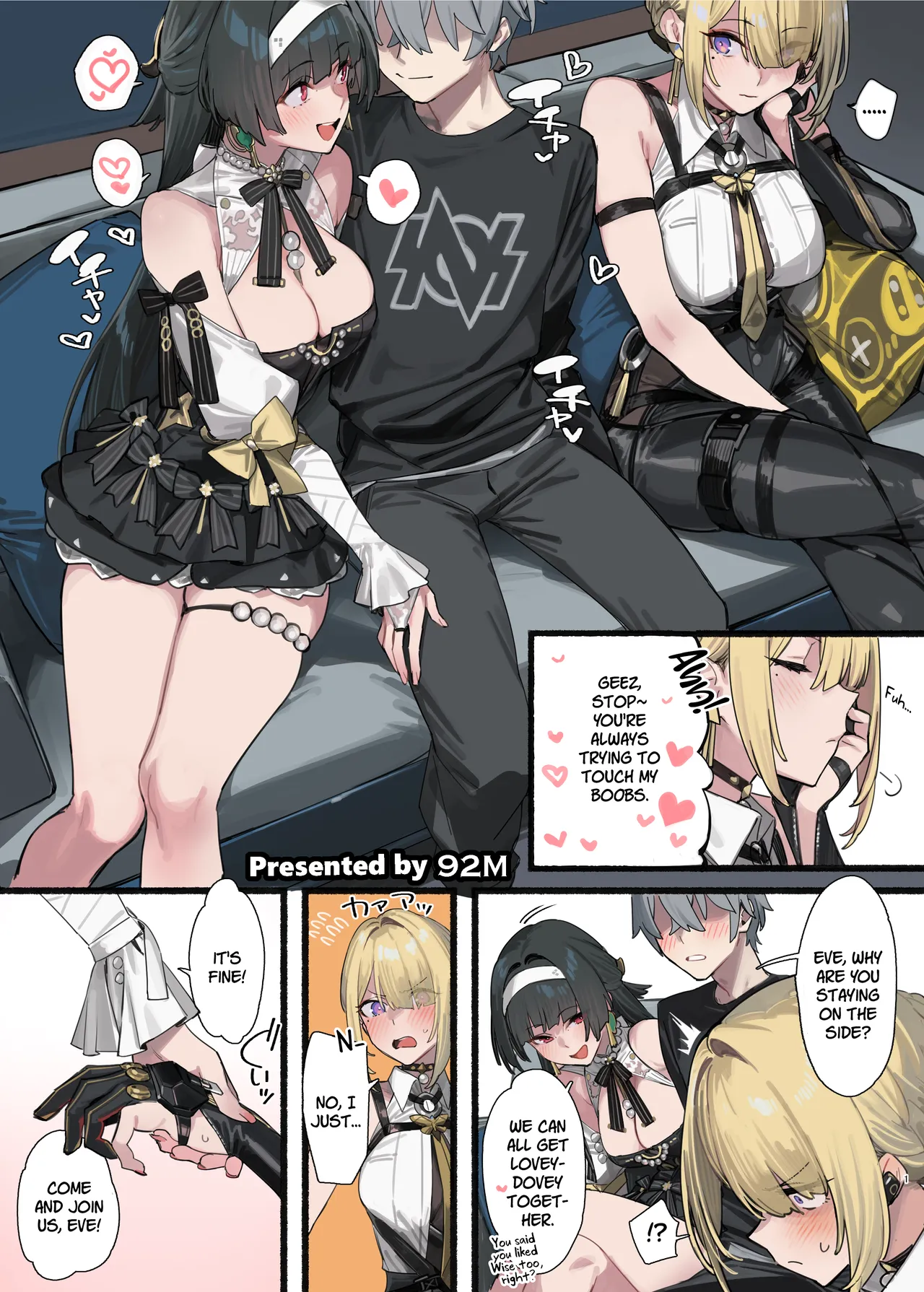 [Kakuzatou (Various)]ZenZero Icha Love Ero Goudou "ZenEro" Vol.3(Zenless Zone Zero) [English] [SDTLs] [Digital] Page 3