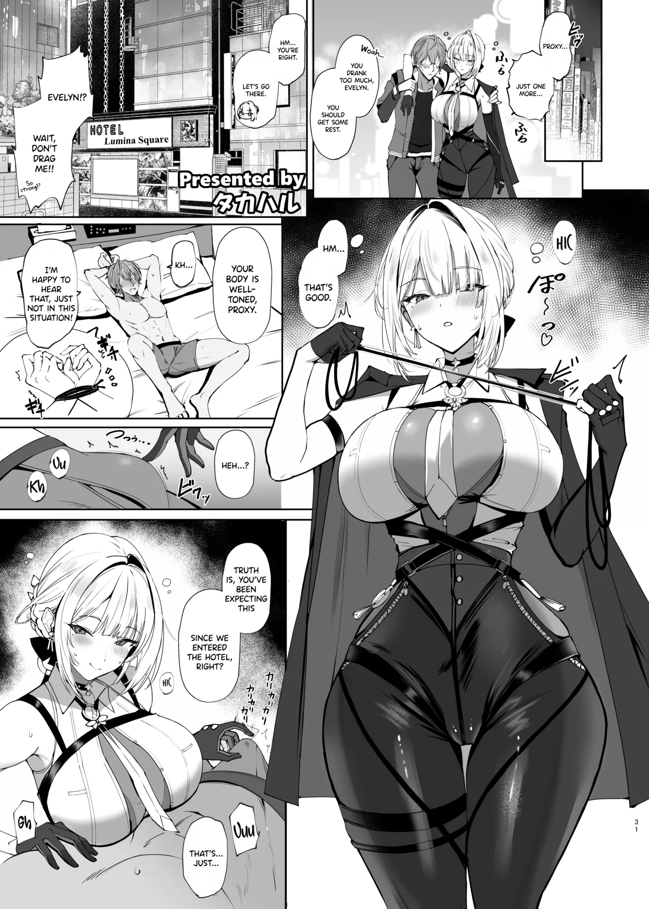 [Kakuzatou (Various)]ZenZero Icha Love Ero Goudou "ZenEro" Vol.3(Zenless Zone Zero) [English] [SDTLs] [Digital] Page 33