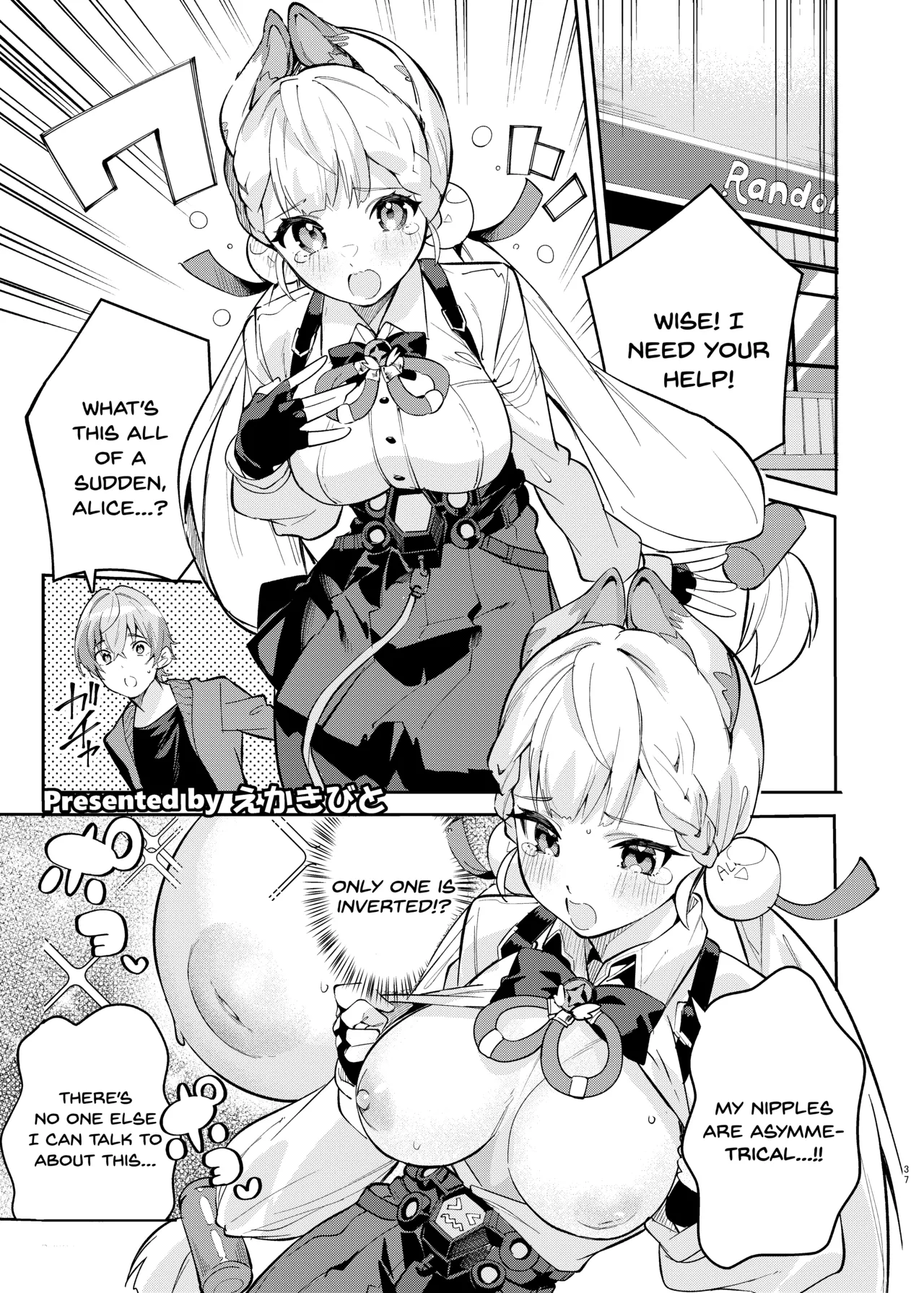 [Kakuzatou (Various)]ZenZero Icha Love Ero Goudou "ZenEro" Vol.3(Zenless Zone Zero) [English] [SDTLs] [Digital] Page 39