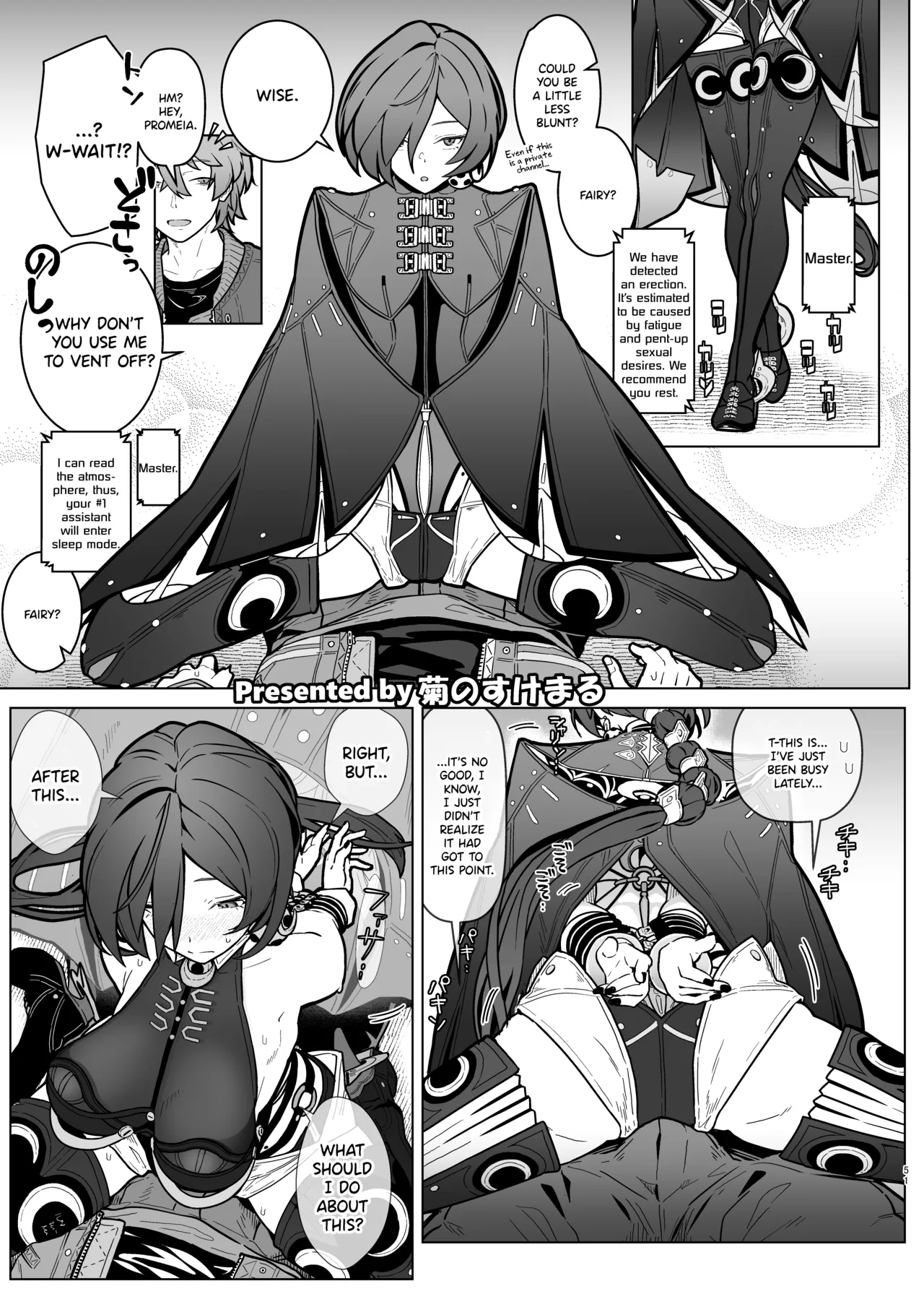 [Kakuzatou (Various)]ZenZero Icha Love Ero Goudou "ZenEro" Vol.3(Zenless Zone Zero) [English] [SDTLs] [Digital] Page 53