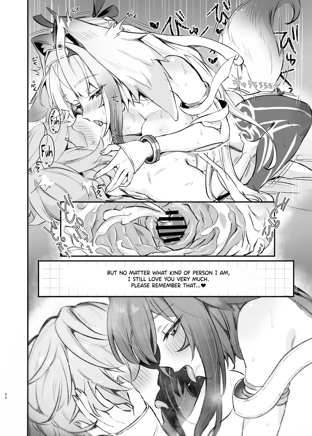 [Kakuzatou (Various)]ZenZero Icha Love Ero Goudou "ZenEro" Vol.3(Zenless Zone Zero) [English] [SDTLs] [Digital] Page 66