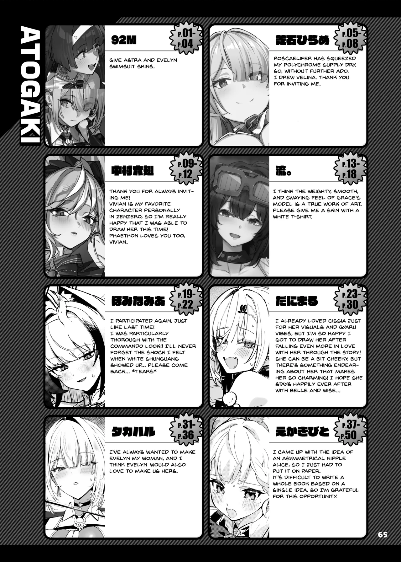 [Kakuzatou (Various)]ZenZero Icha Love Ero Goudou "ZenEro" Vol.3(Zenless Zone Zero) [English] [SDTLs] [Digital] Page 67