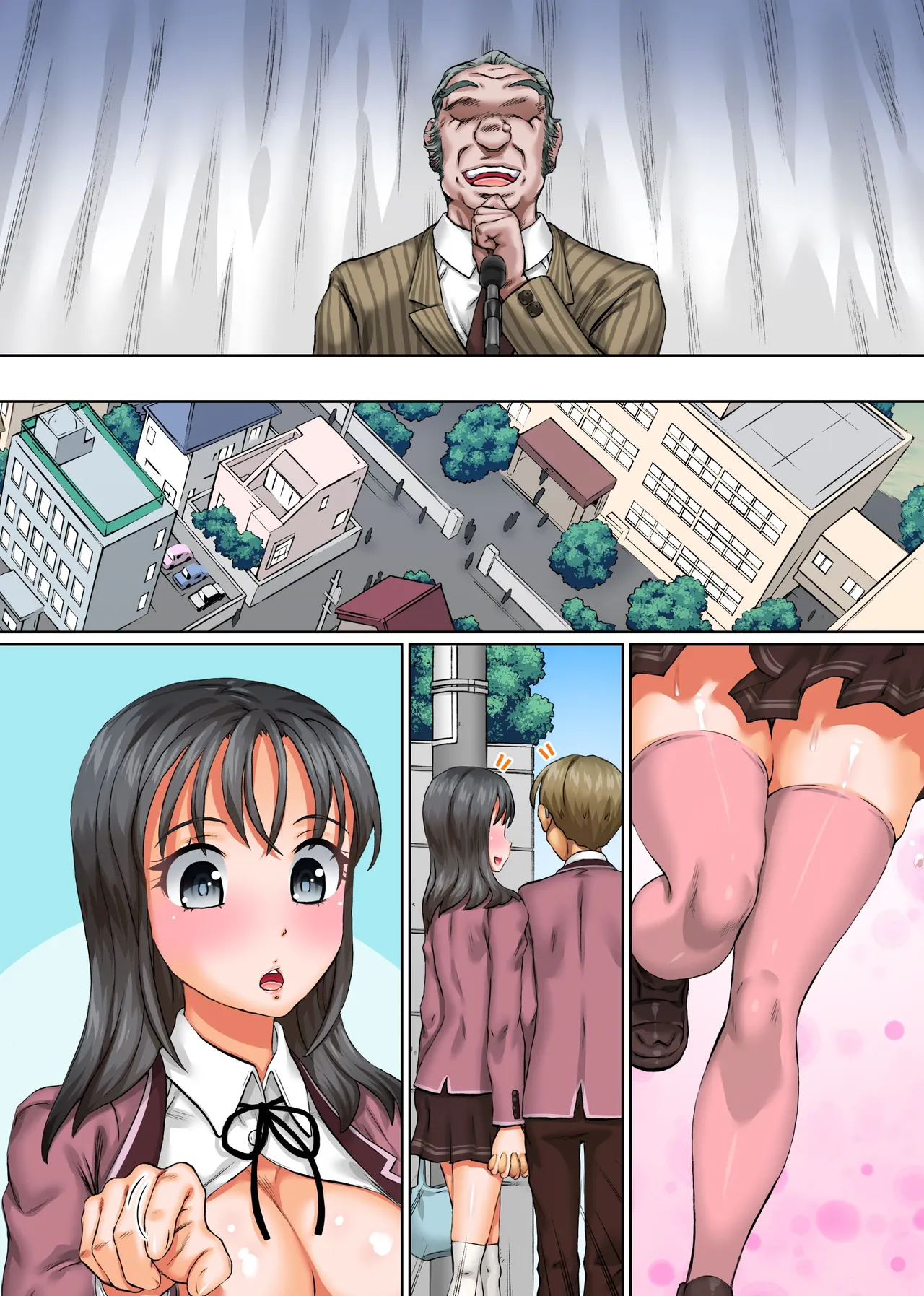 [NCP]Risei ga Houkai Shita Gakuen ~Vibe Chakuyou Suru no wa Atarimae, Seito mo Sensei mo Seikyouiku Jugyou, Minna de Sex Suru Rankou Gakuen~ Page 26