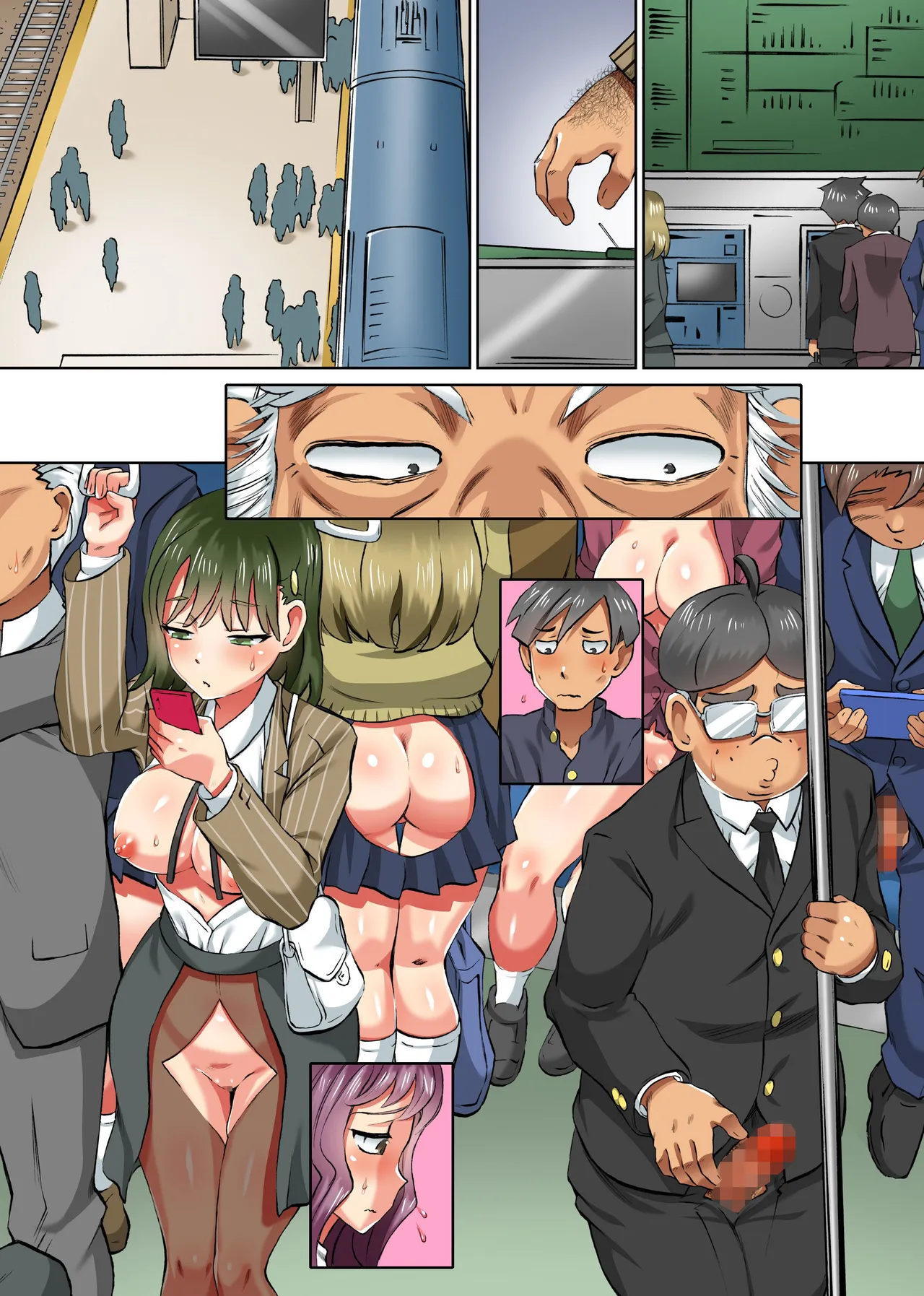 [NCP]Joushiki ga Ero Houkai Shita Sekai de Yarihoudai! Denryuu Biribiri Sex de Mi~nna Ikimakuri!! Page 38