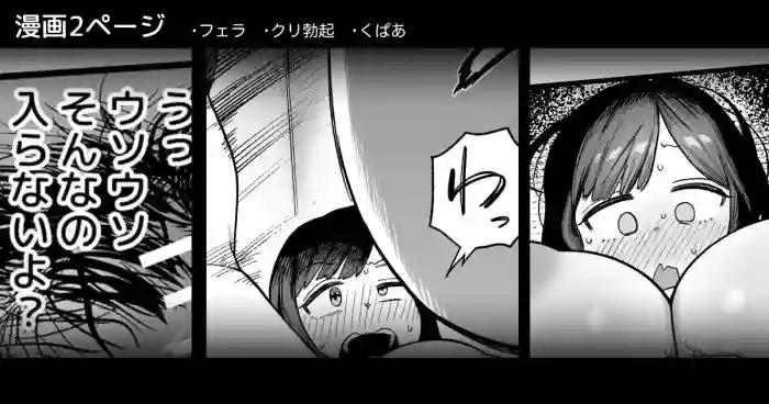 [プニョン]思いっきりくぱぁしながらの見せ槍