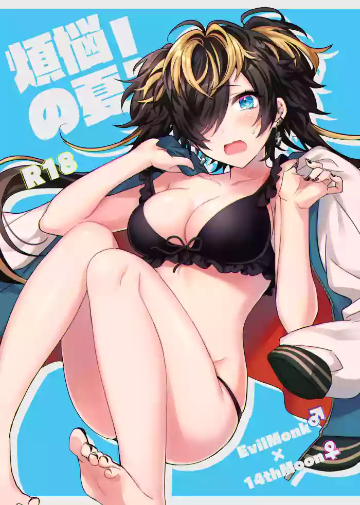 [Ebifry Noujou (Fuzusaki)]Bonnou no Natsu!(Hypnosis Mic) [Digital]