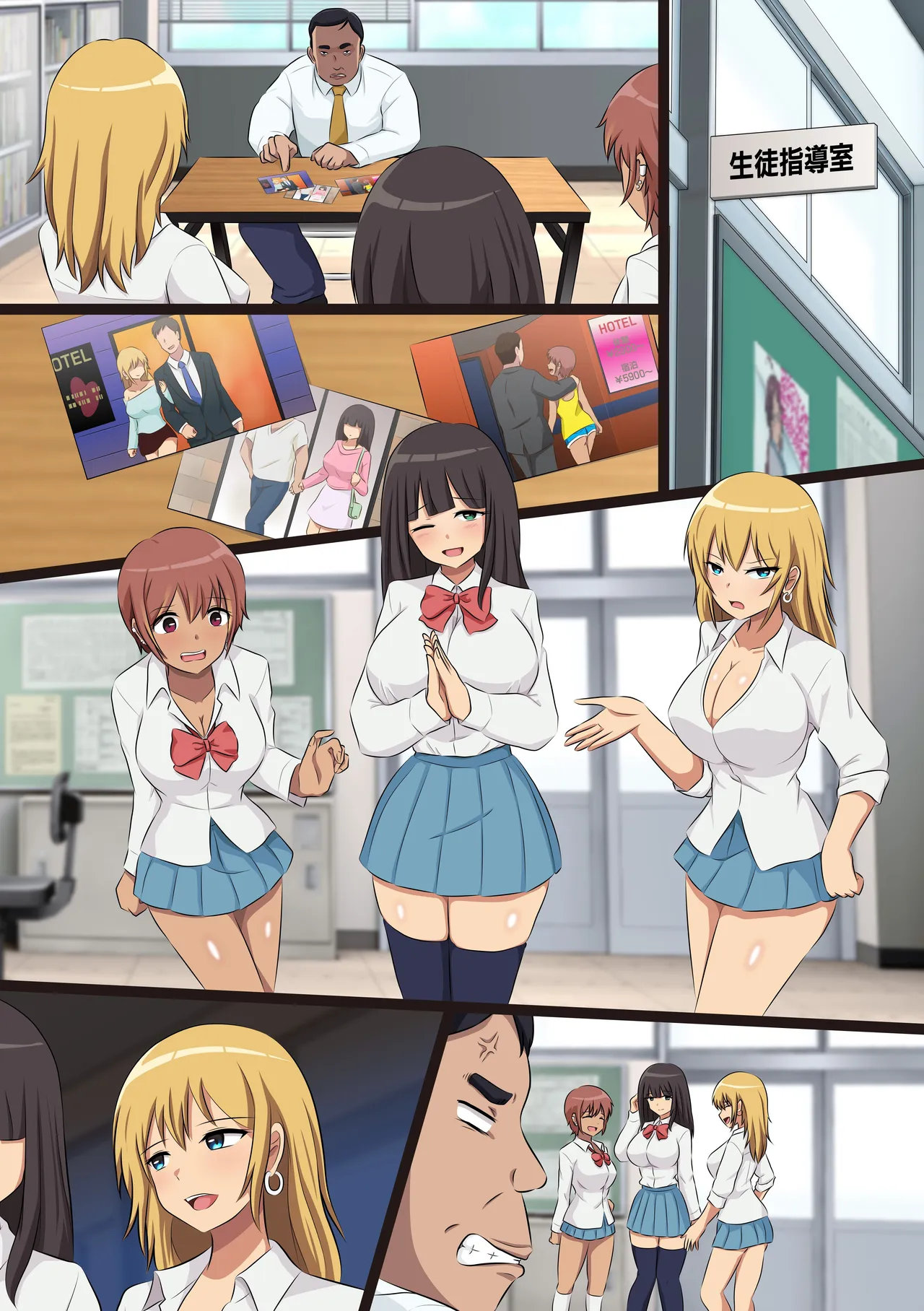 [Mcmc]Gal no Deka Chichi Zenbu Ore no Mono! Joushiki Kaihen x Gal Harem Sex!! Page 24
