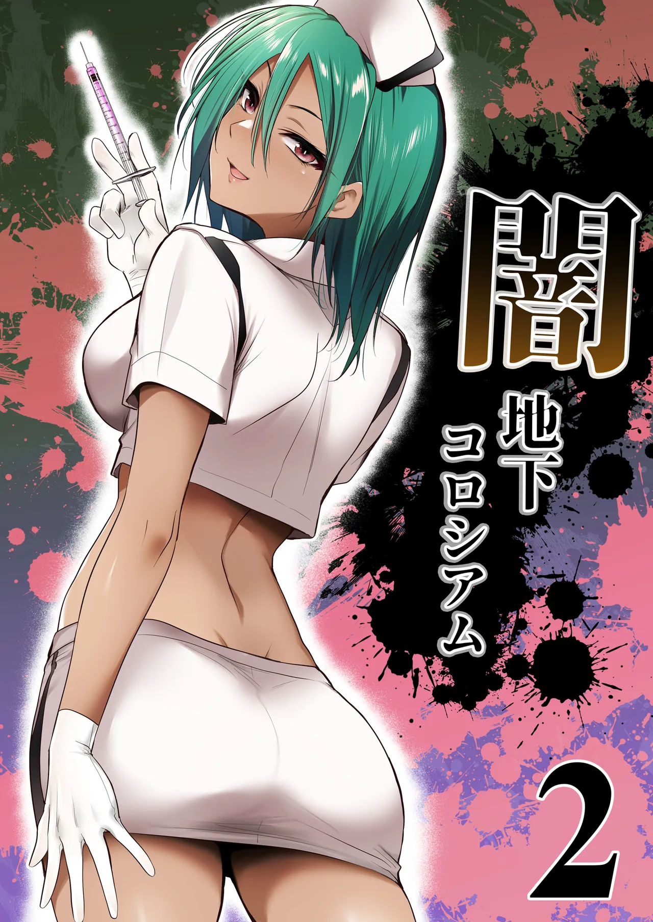 [HELLTER SKELTER (kaiga)]Yami chika koroshiamu 2 Page 1