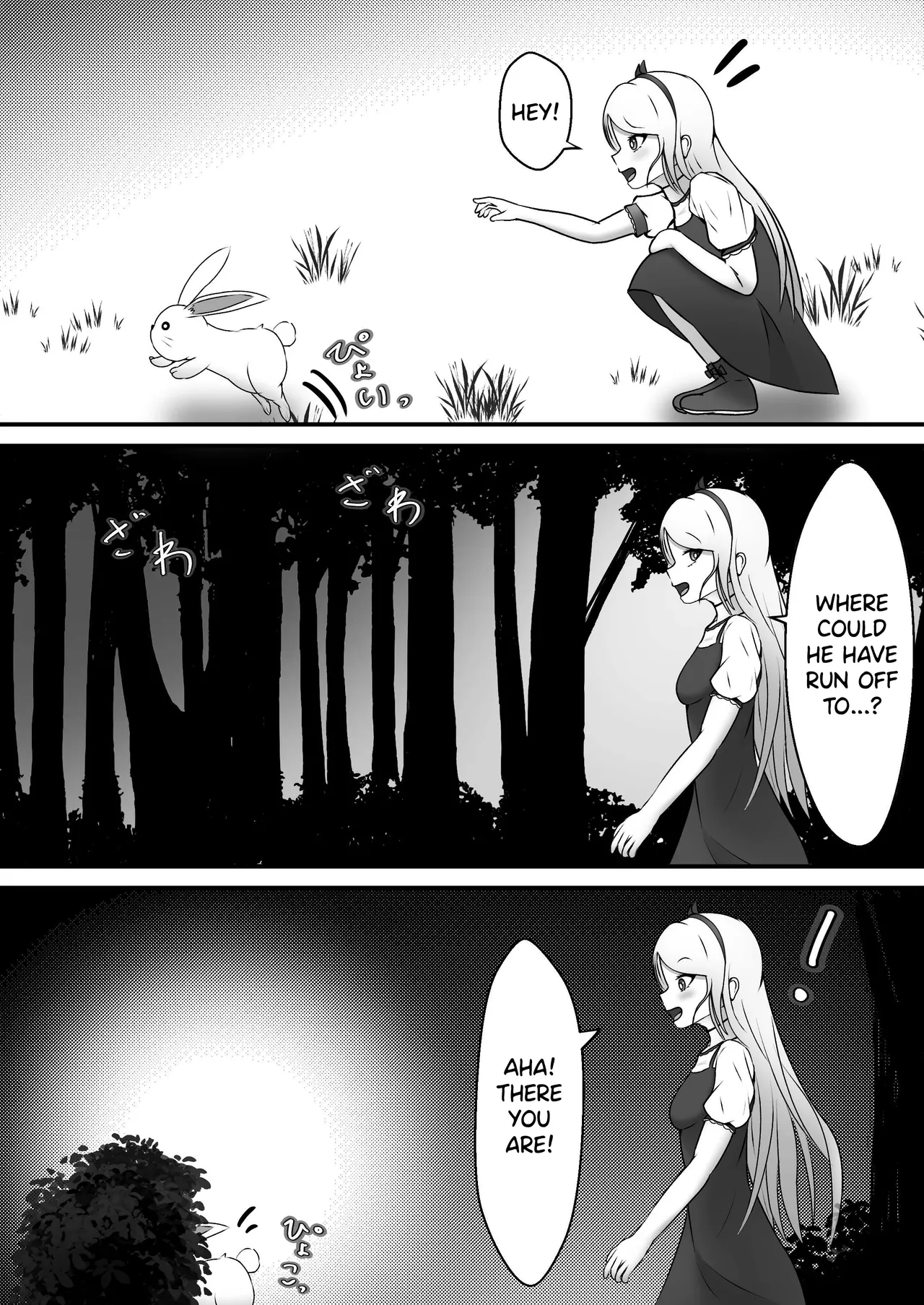 [Genkai Shoujo (Iruiru)]Bunny-chan in Tickleland | Kusuguri no Kuni no Bunny-chan[English] Page 3