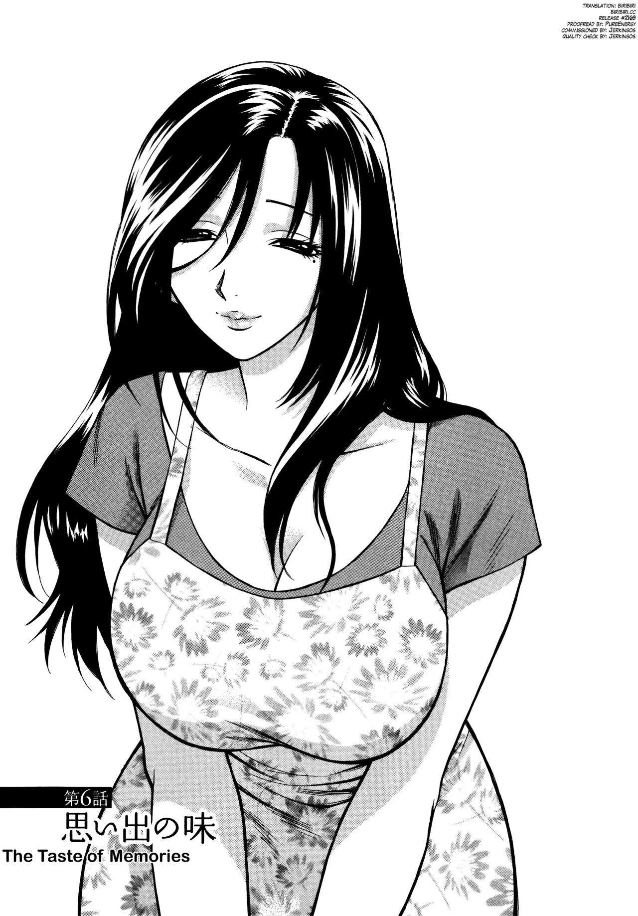 [Azuma Tesshin]Motokano 1 Ch.1-7[English] [biribiri] Page 107