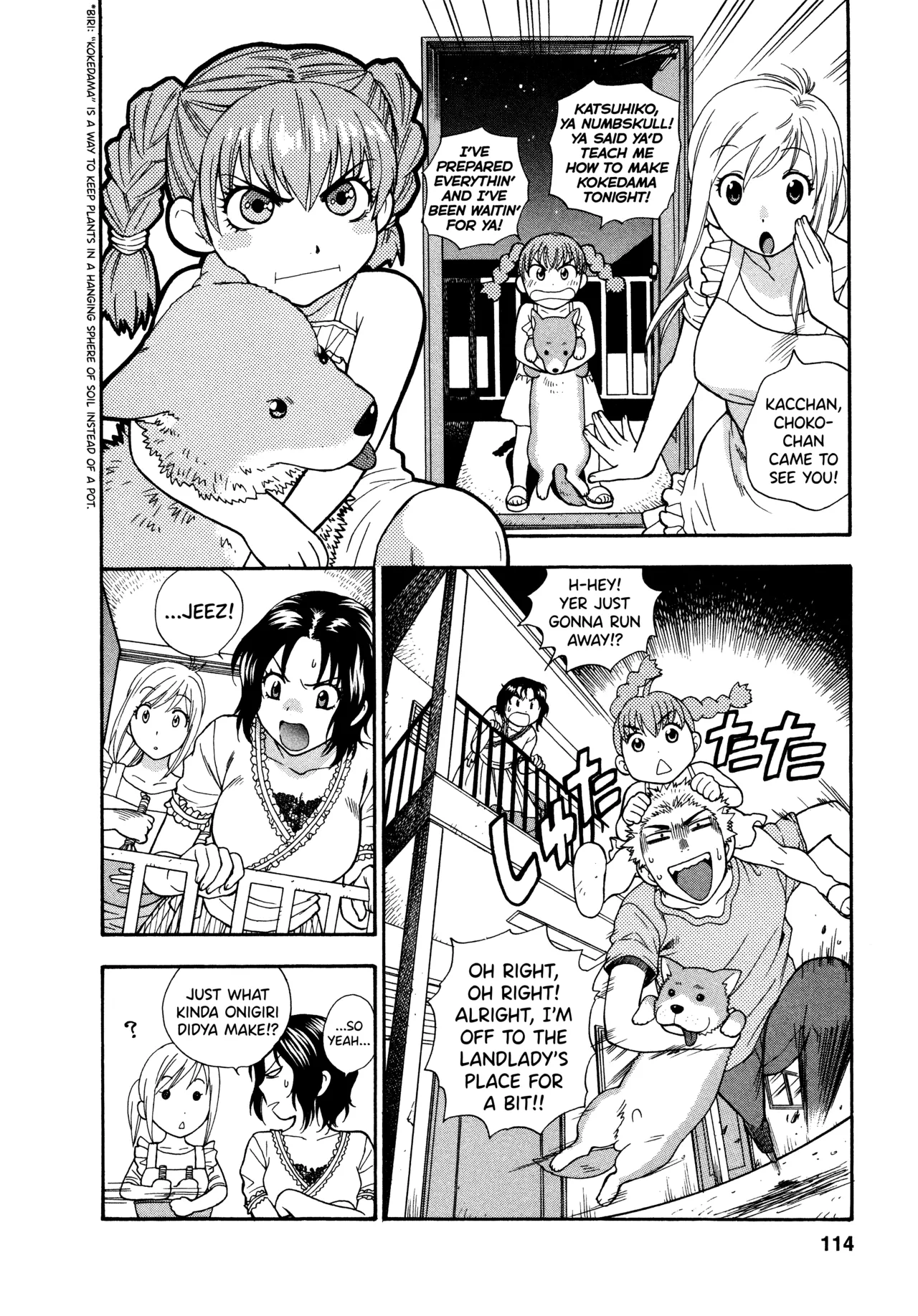 [Azuma Tesshin]Motokano 1 Ch.1-7[English] [biribiri] Page 110