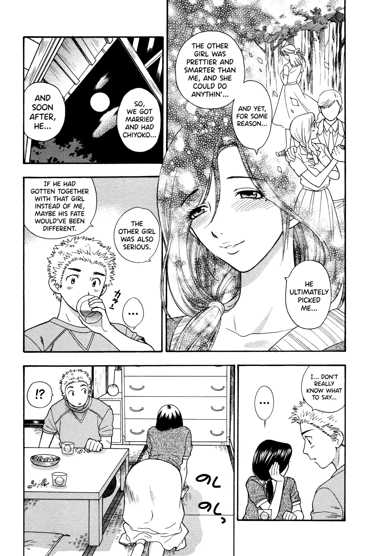 [Azuma Tesshin]Motokano 1 Ch.1-7[English] [biribiri] Page 115