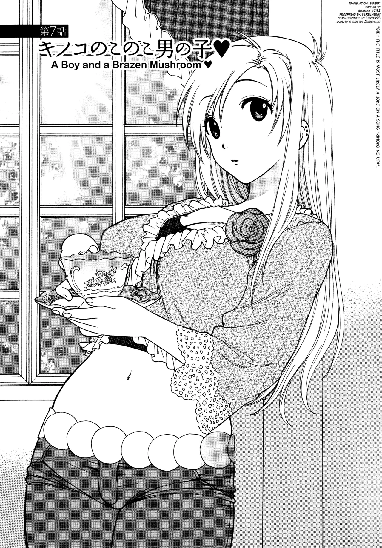[Azuma Tesshin]Motokano 1 Ch.1-7[English] [biribiri] Page 127