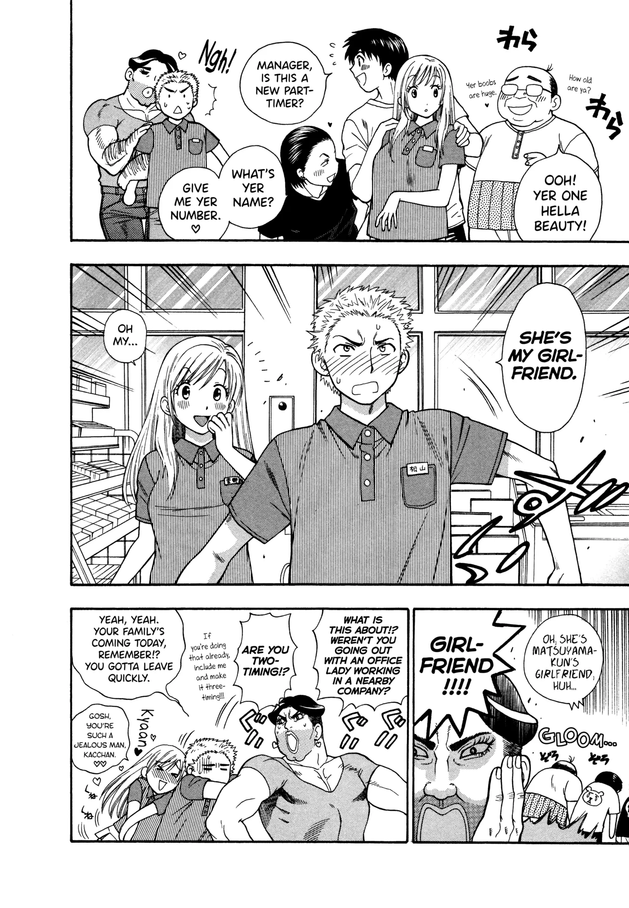 [Azuma Tesshin]Motokano 1 Ch.1-7[English] [biribiri] Page 74