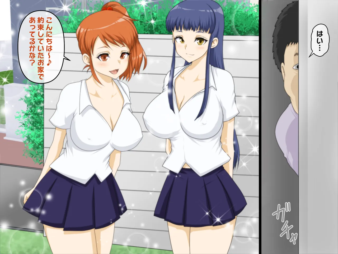 [Takkyudou (Yamato Nyaon)]Kimoota-ke ni Yattekita Iede Shoujo no Ecchi na Oyachin Returns Page 3