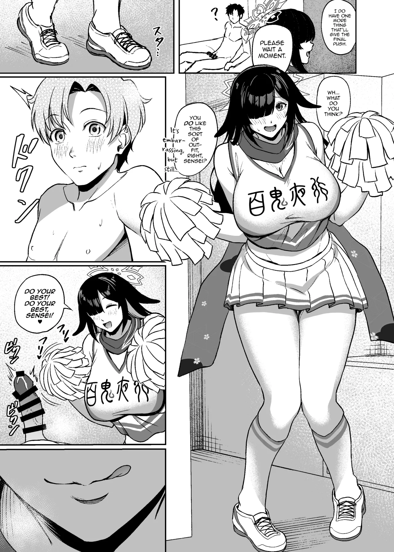 [CAISSON (Yukimura Yukio)]Tsukuyo-ryuu Ninpou Shinchousa Bouchuujutsu(Blue Archive) [English] [mysterymeat3] [Digital] Page 16