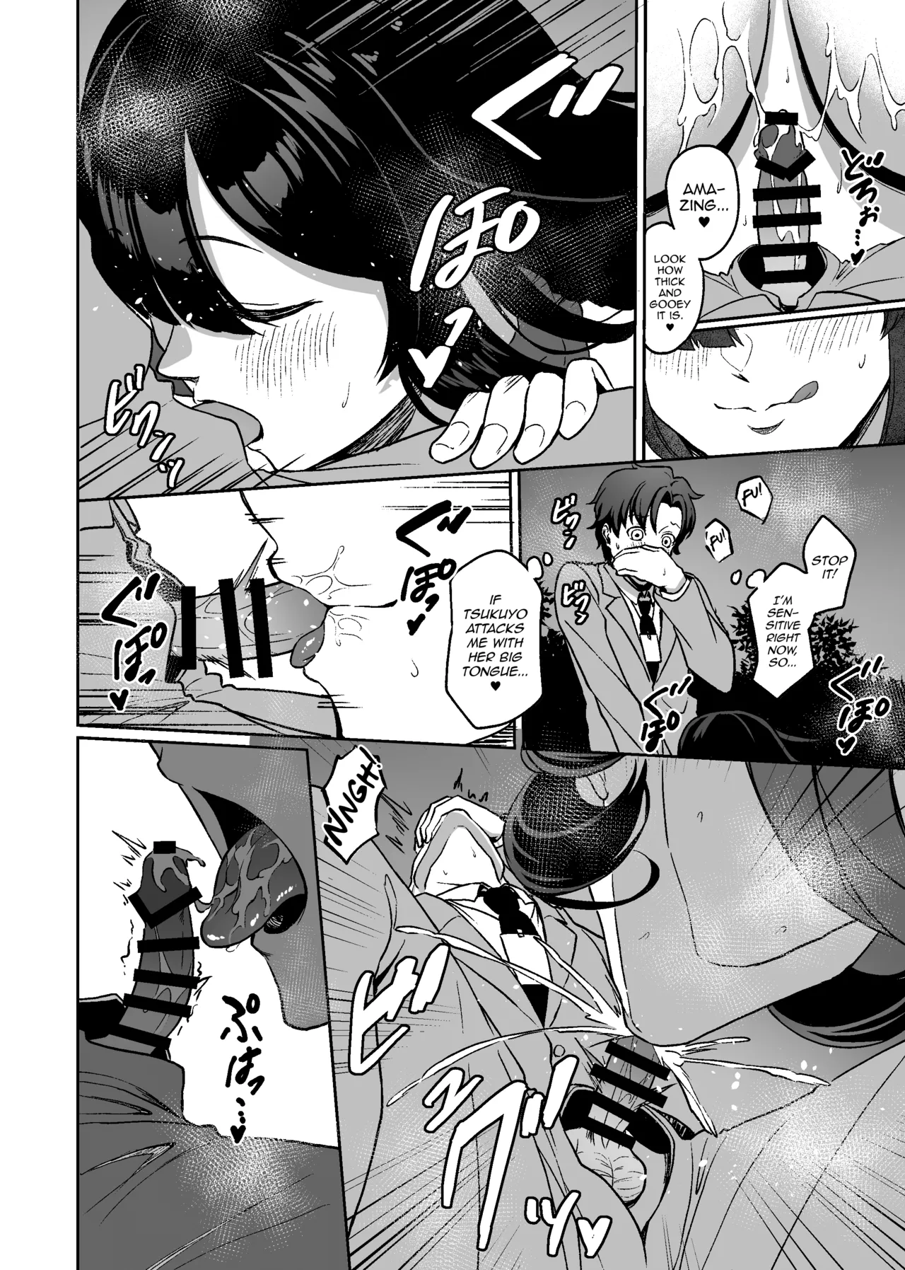 [CAISSON (Yukimura Yukio)]Tsukuyo-ryuu Ninpou Shinchousa Bouchuujutsu(Blue Archive) [English] [mysterymeat3] [Digital] Page 7