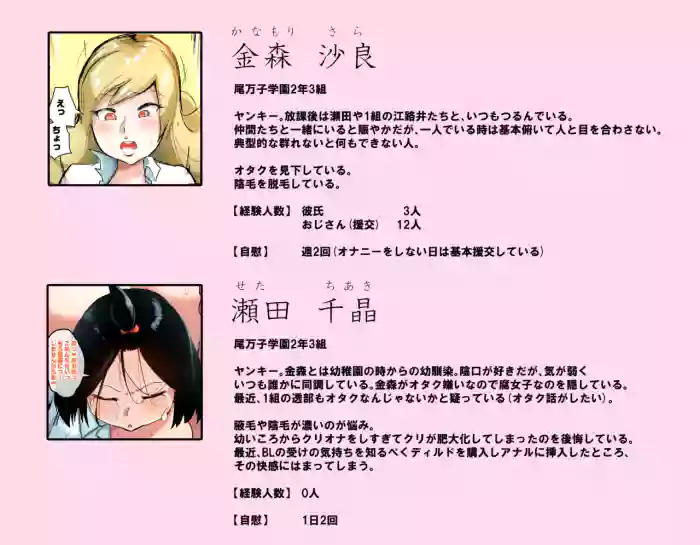 [プニョン]馬鹿にしてきた生意気ヤンキー女にお仕置き交尾