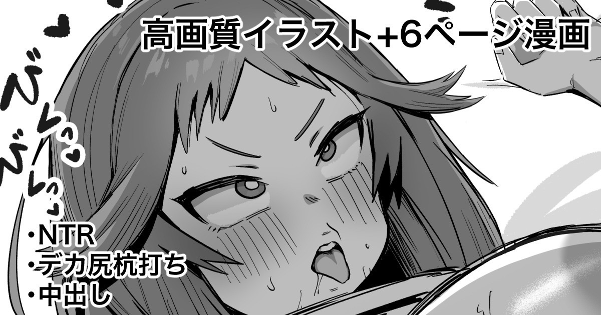 [プニョン]合宿に行った優しくて頑張り屋さんな彼女から送られてきた映像 Page 1
