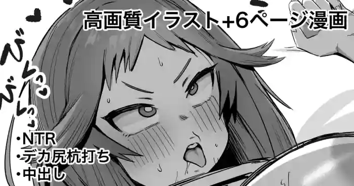 [プニョン]合宿に行った優しくて頑張り屋さんな彼女から送られてきた映像