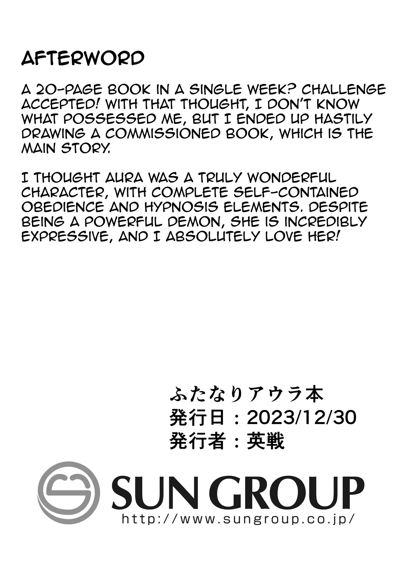 [Forever and ever... (Eisen)]Futanari Aura Hon(Sousou no Frieren) [English] [meganekun_tl] [Digital] Page 15