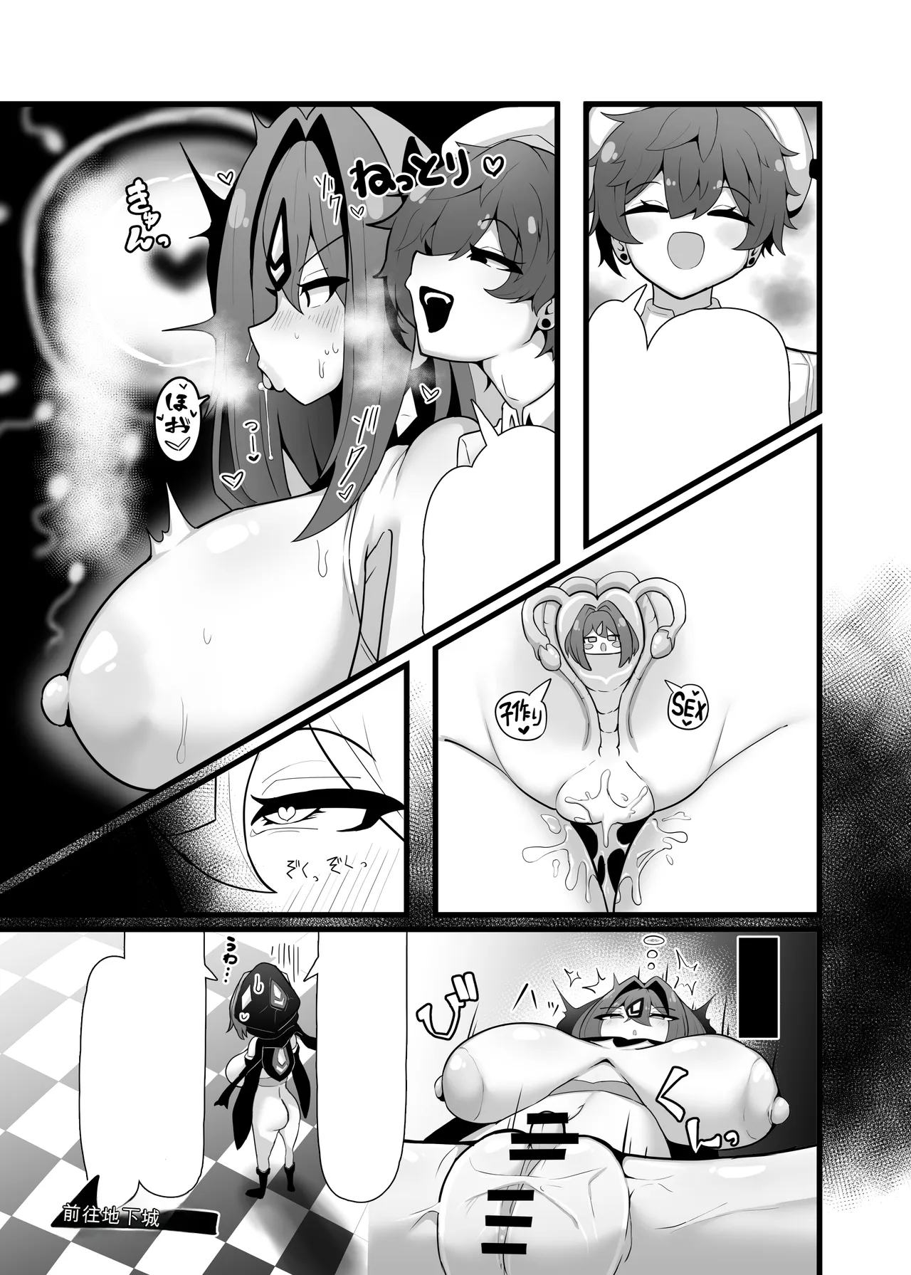[Ende AA]Saikyou Mizu Zokusei Majutsushi Ayuka VS Choutokushu Debuff Dungeon[Chinese] [机翻] Page 33