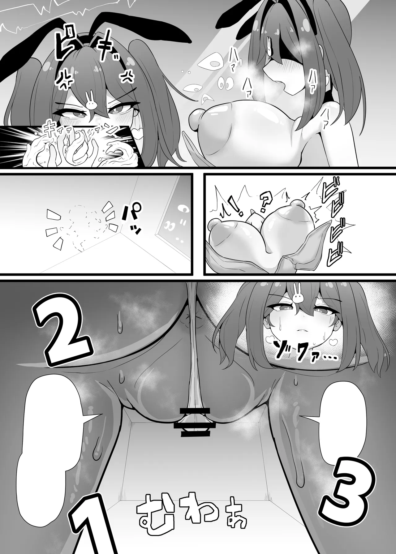 [Ende AA]Saikyou Mizu Zokusei Majutsushi Ayuka VS Choutokushu Debuff Dungeon[Chinese] [机翻] Page 43